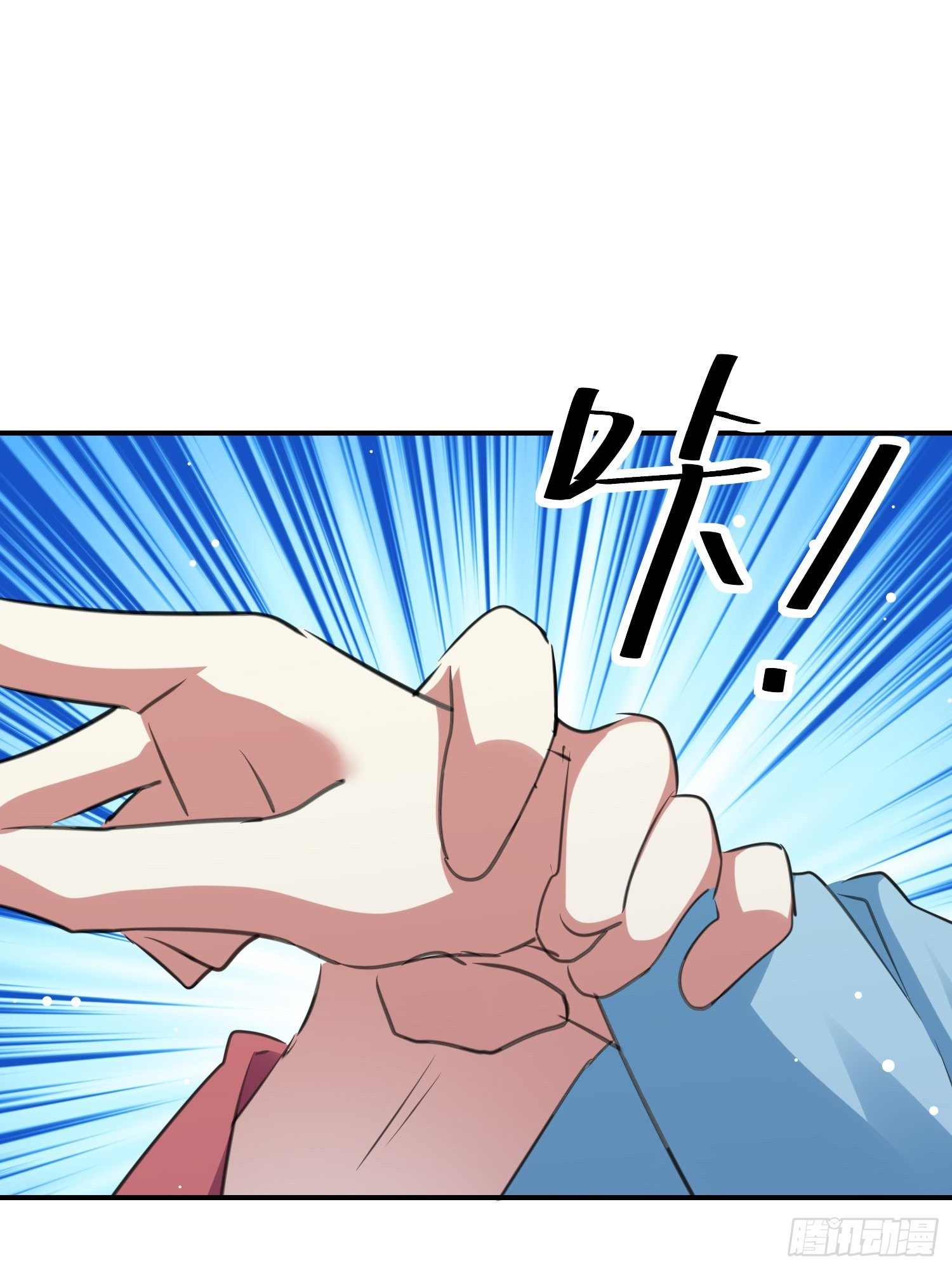送人头(1/2)-第53话