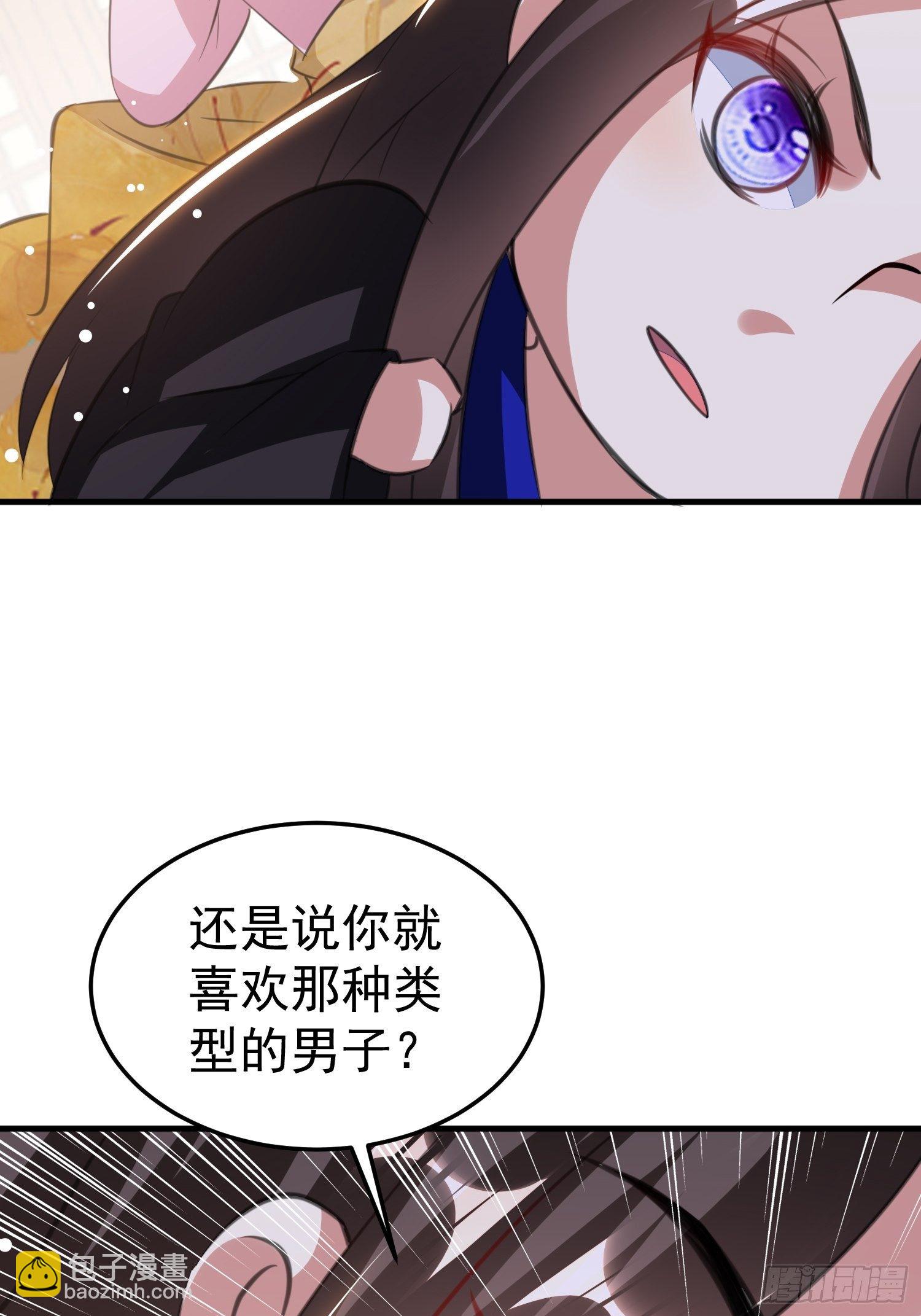 一次表白(1/2)-第55话