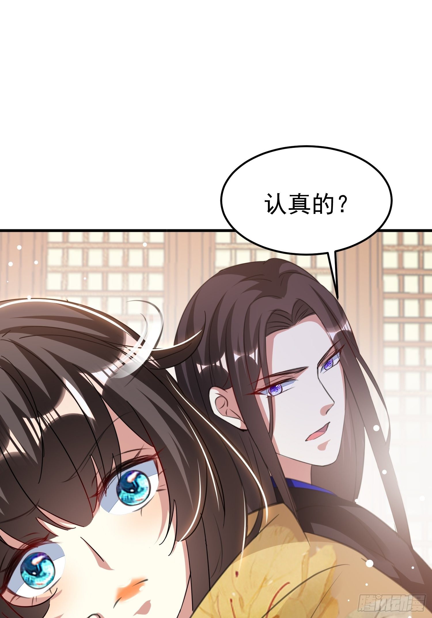 一次表白(1/2)-第55话