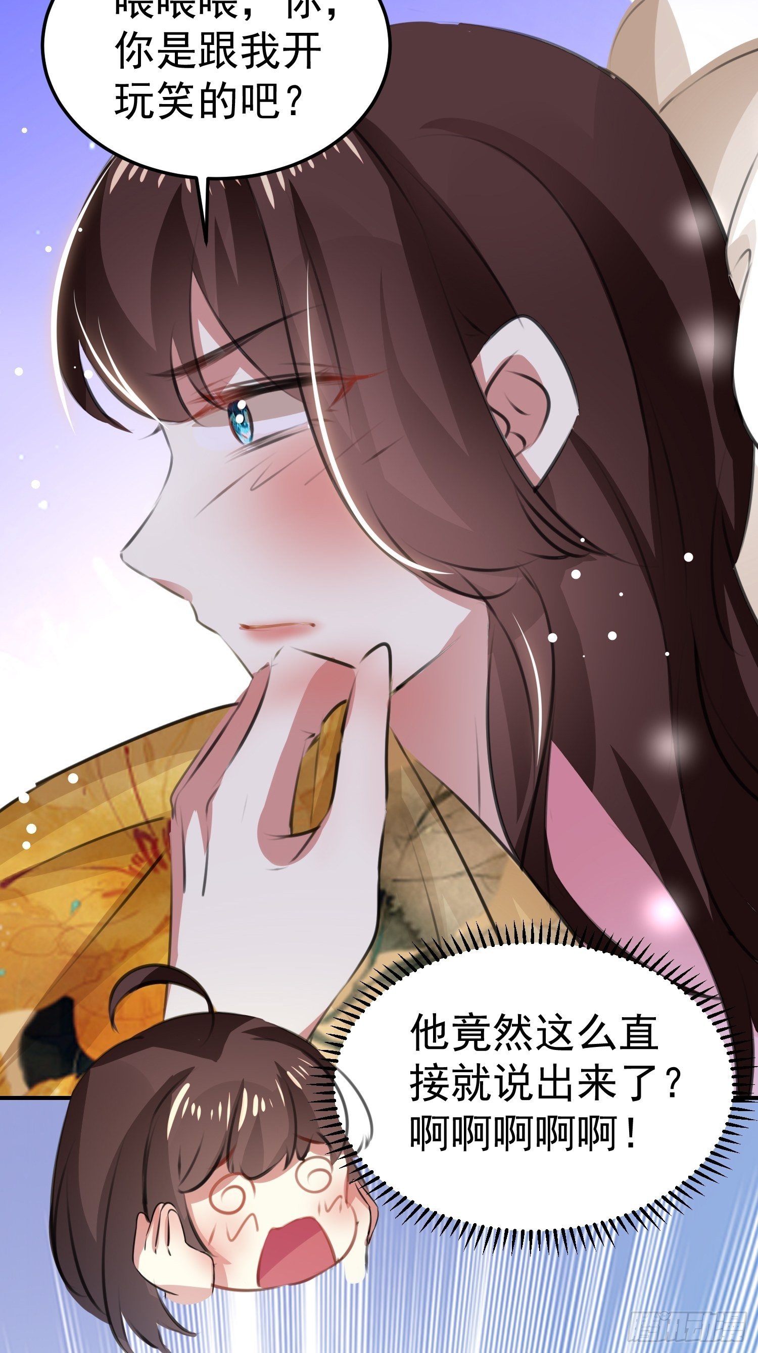 一次表白(1/2)-第55话