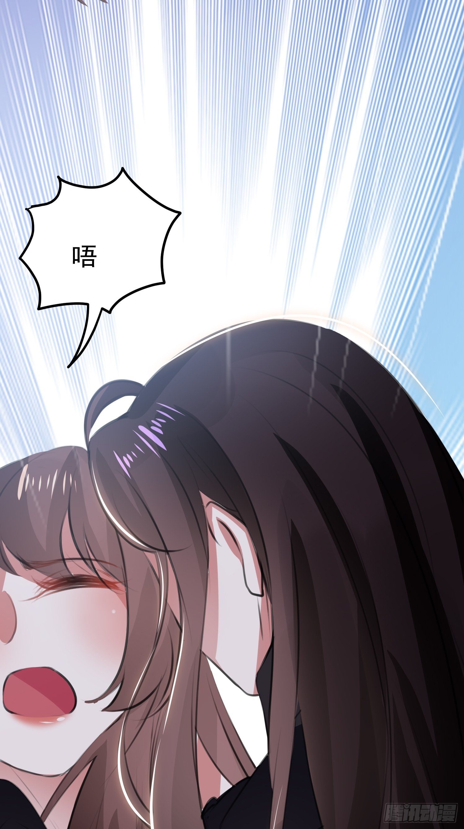 一次表白(1/2)-第55话