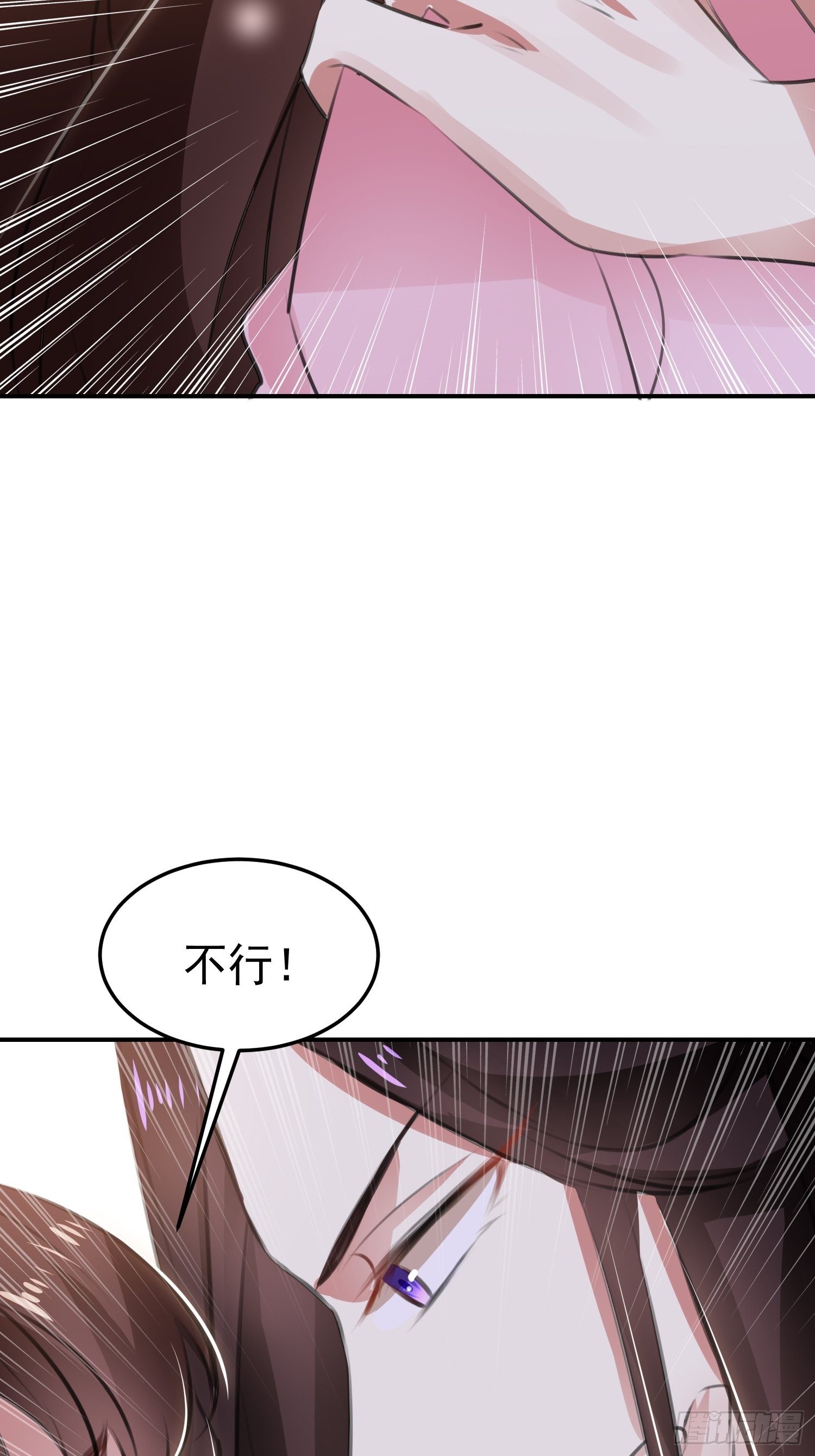 一次表白(1/2)-第55话