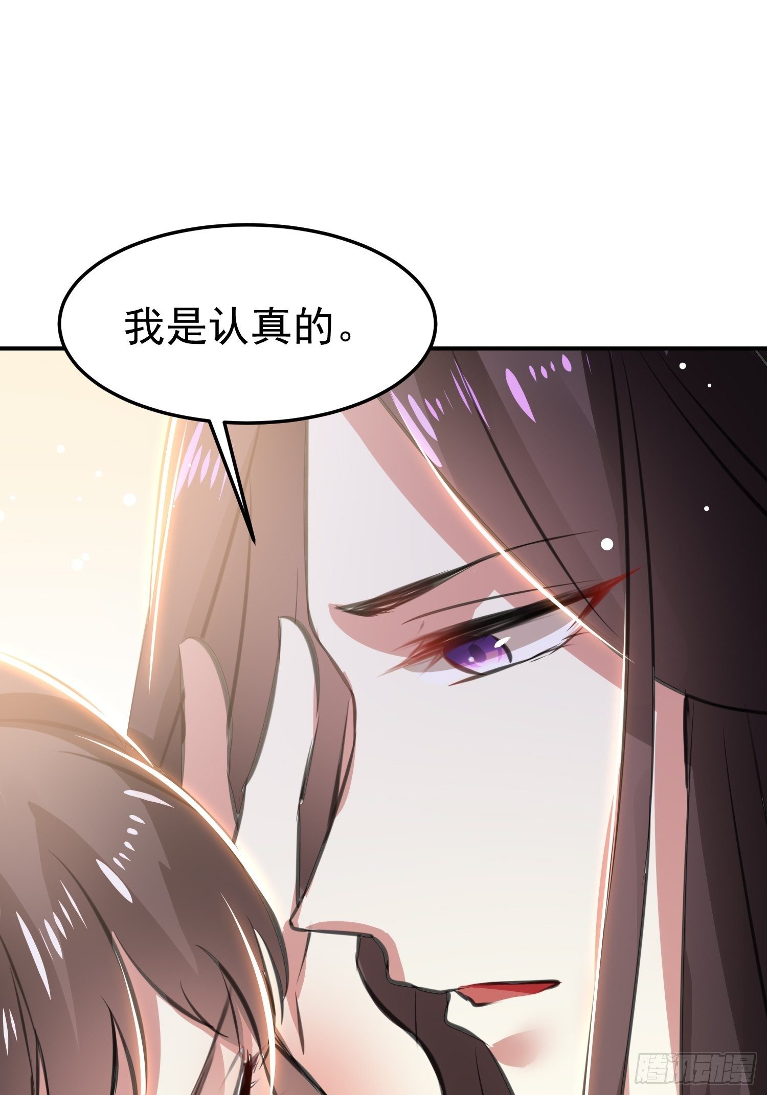 一次表白(1/2)-第55话