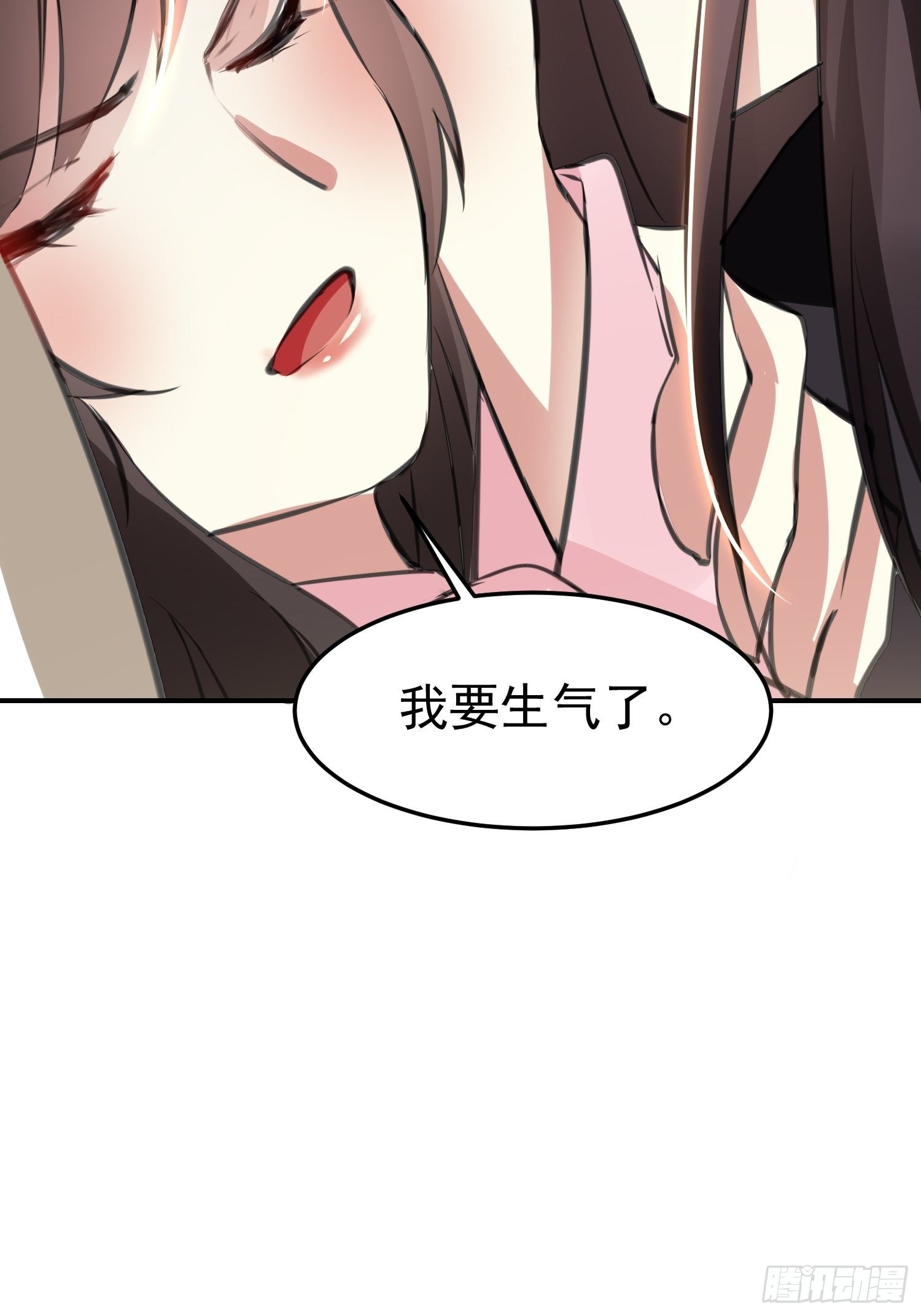 一次表白(1/2)-第55话