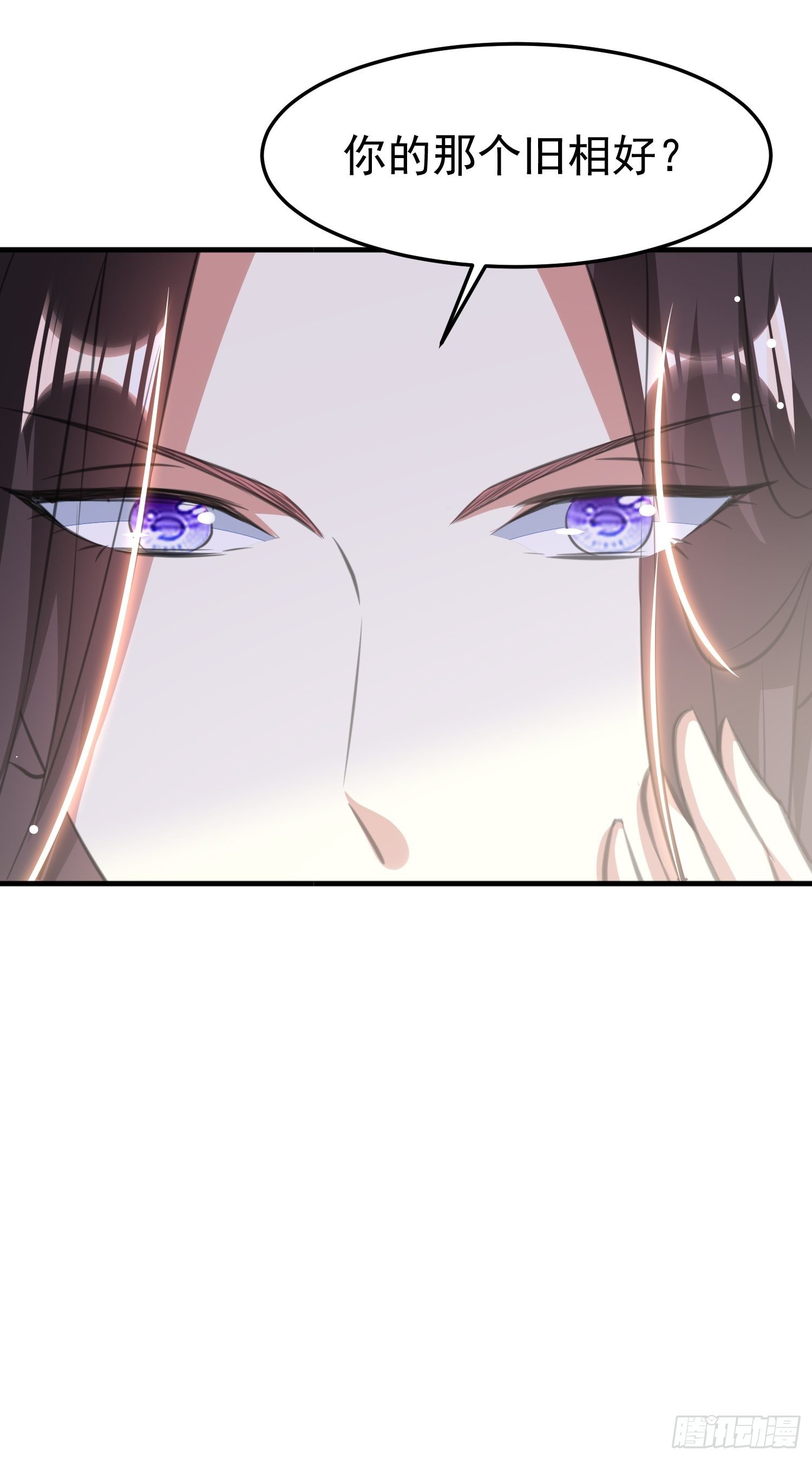 一次表白(1/2)-第55话