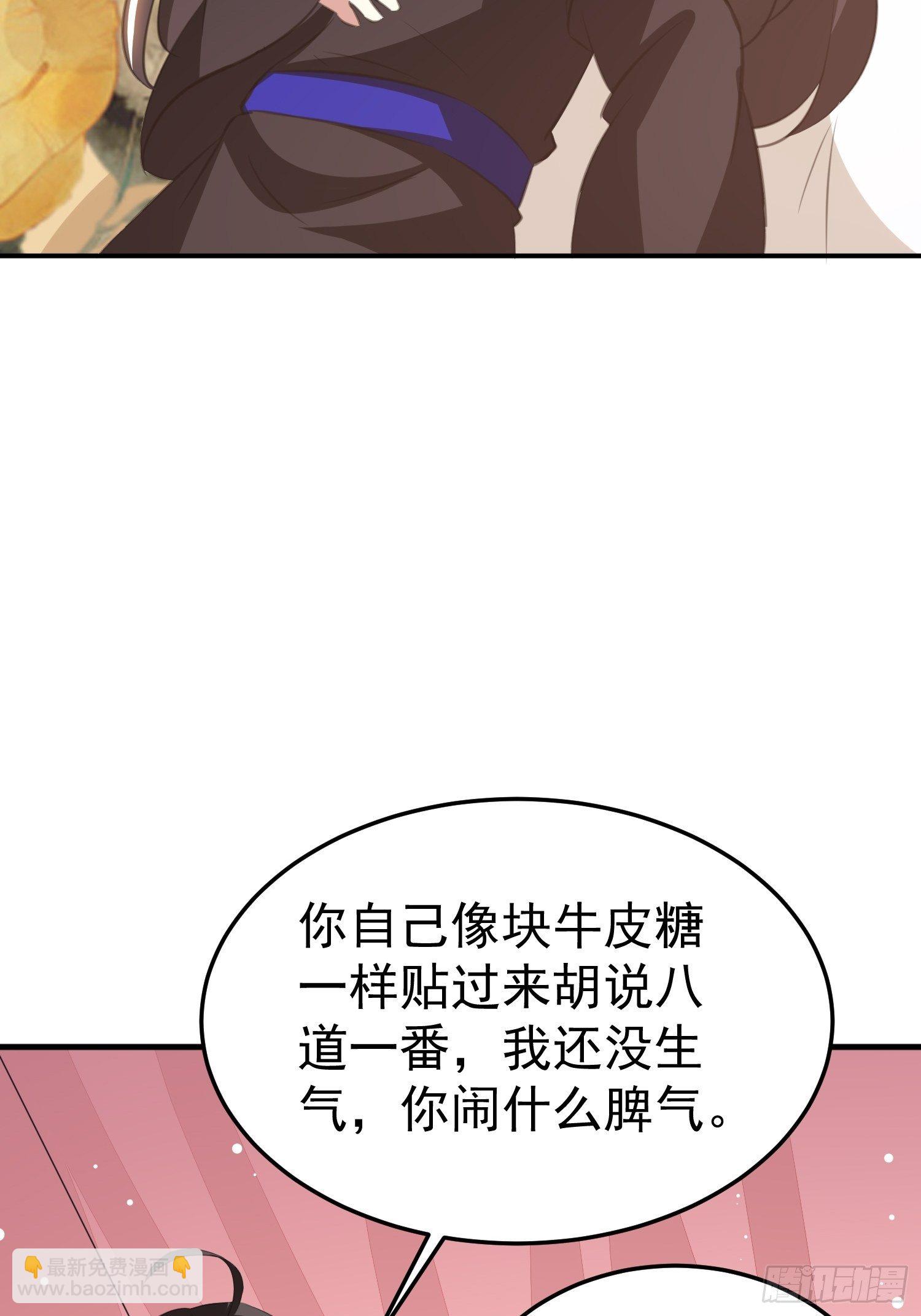 一次表白(1/2)-第55话