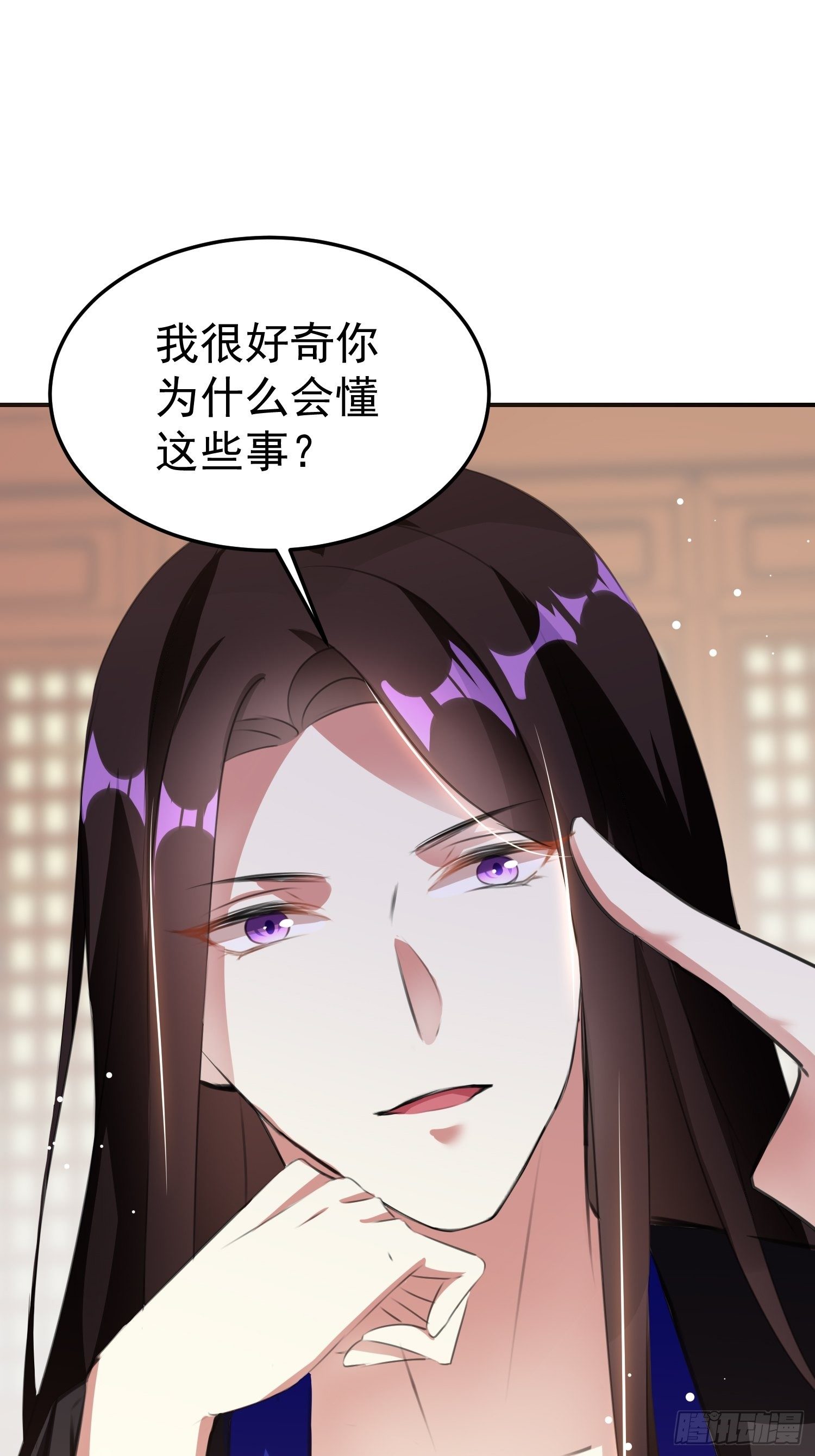 跟你在一起也很快乐-第57话