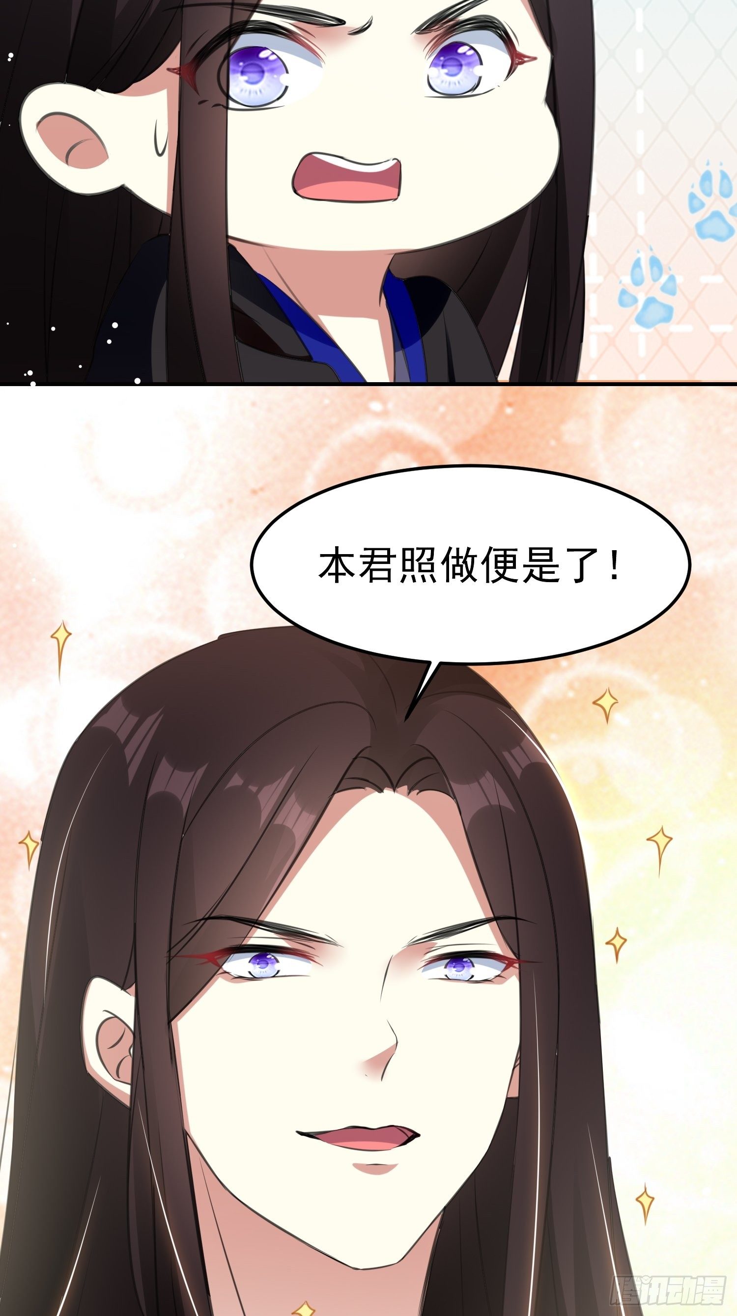 跟你在一起也很快乐-第57话