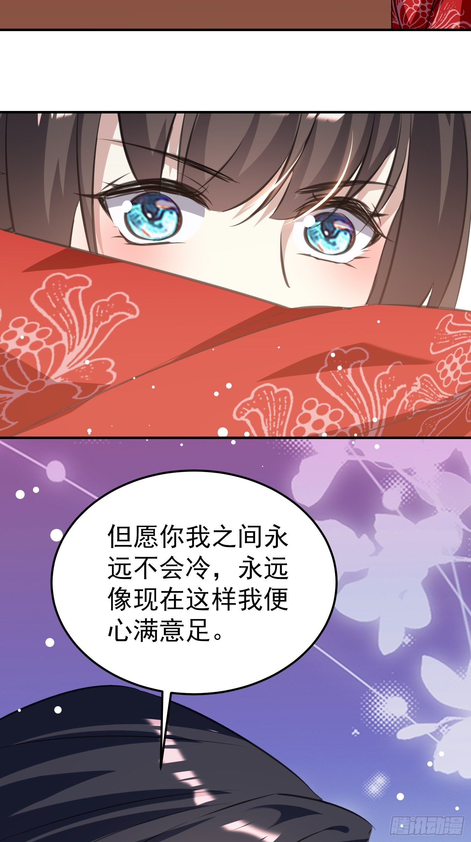 跟你在一起也很快乐-第57话