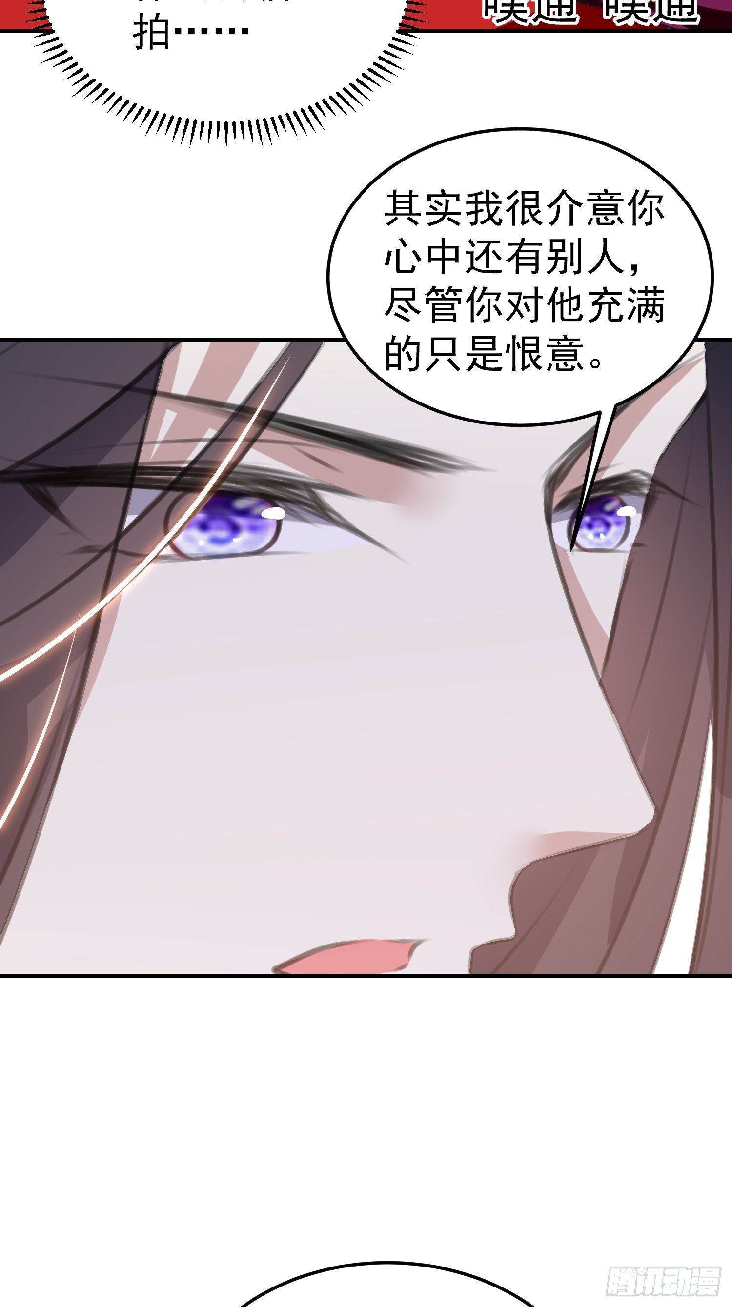跟你在一起也很快乐-第57话