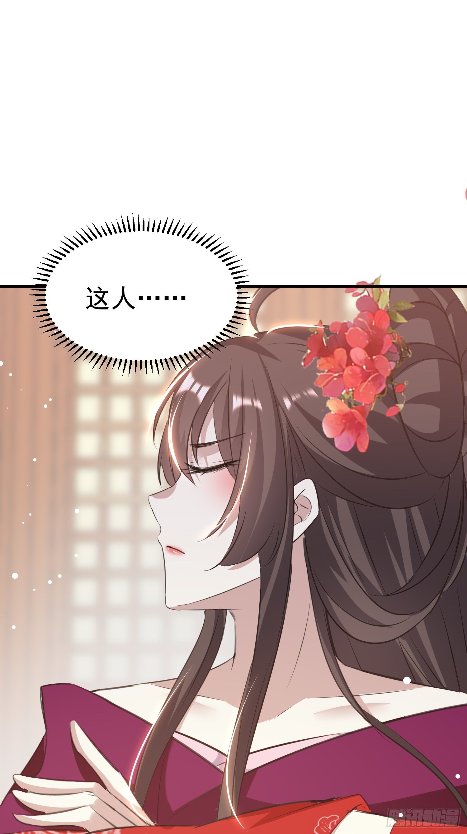 跟你在一起也很快乐-第57话