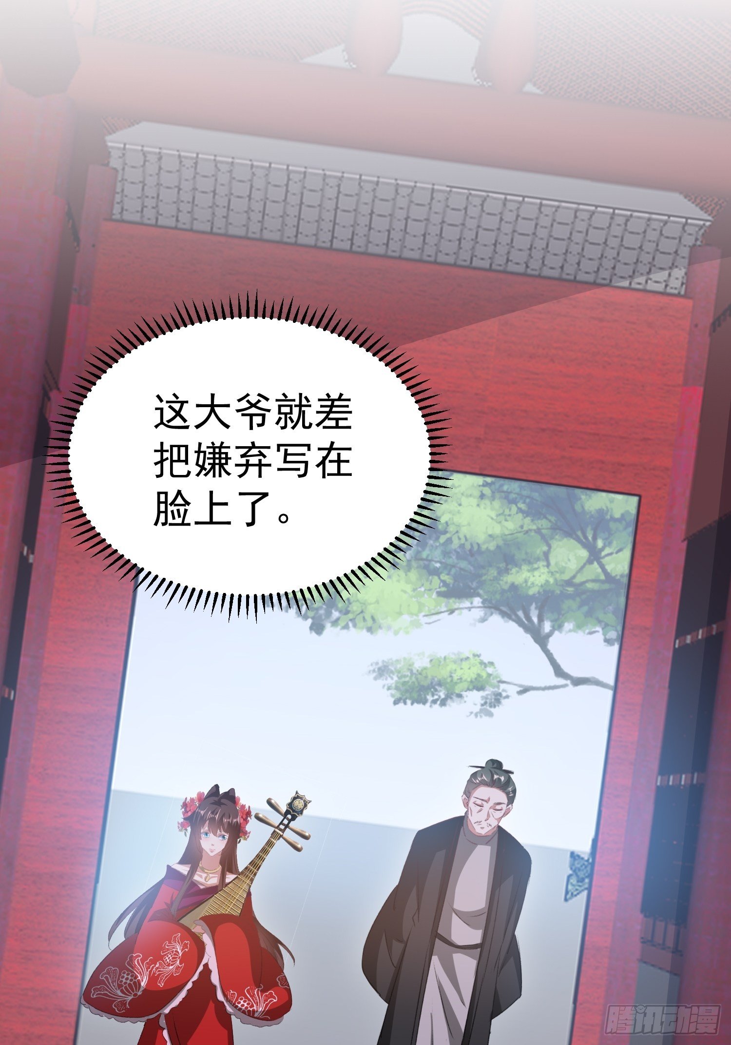 叶翠花的身世(1/2)-第59话