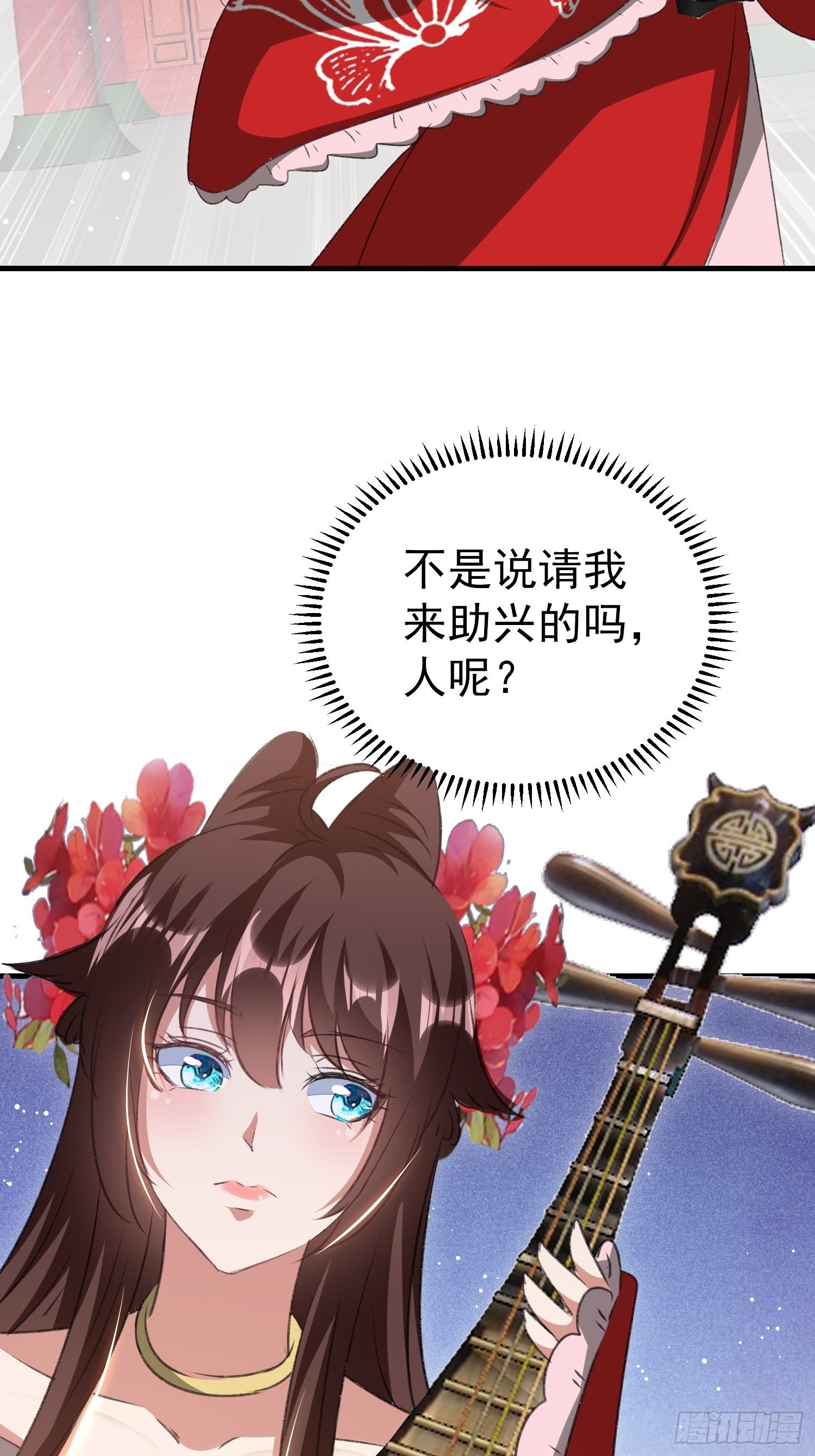 叶翠花的身世(1/2)-第59话