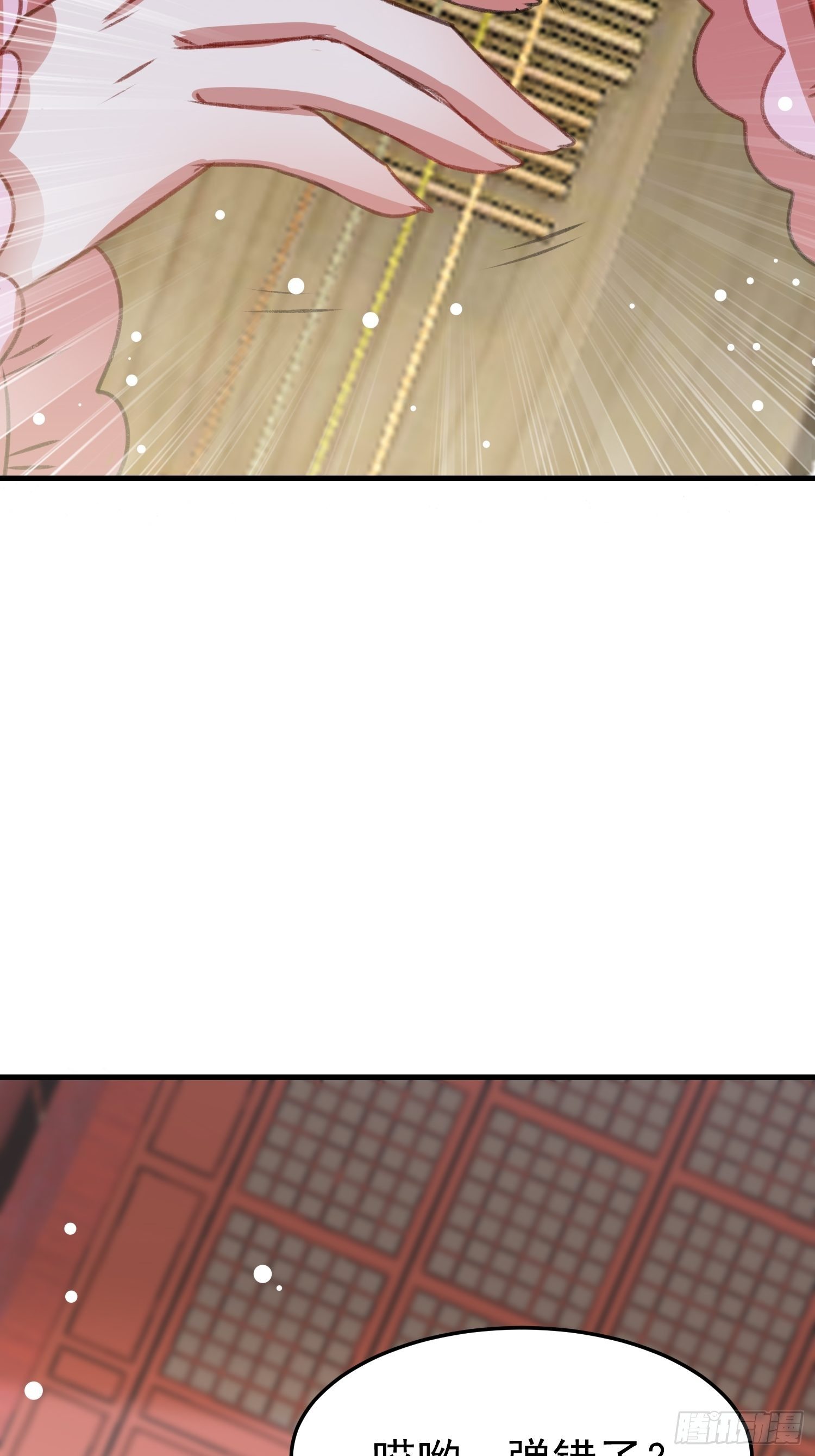叶翠花的身世(1/2)-第59话