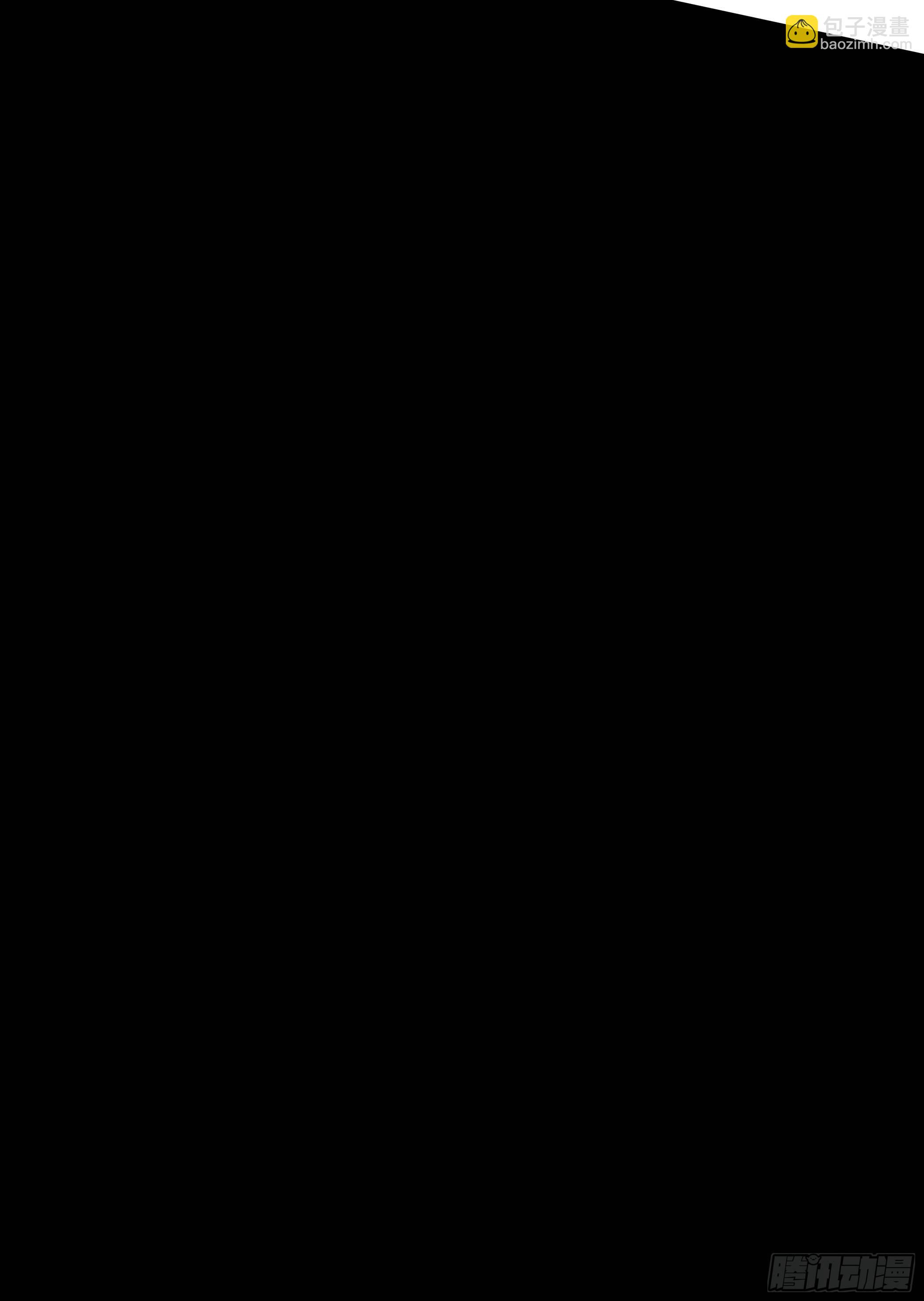 回到原来世界的方法-第7话
