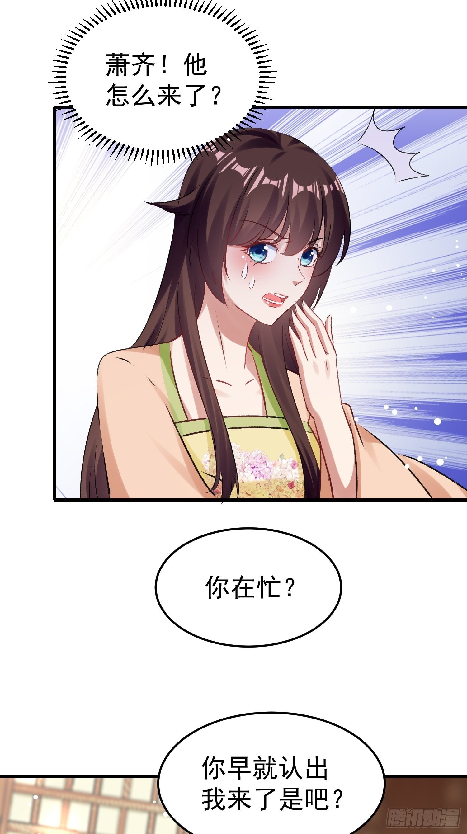 前男友登门拜访-第61话