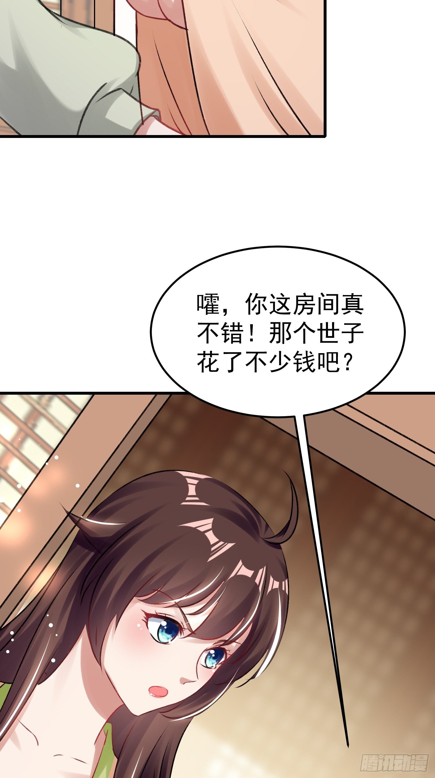 前男友登门拜访-第61话