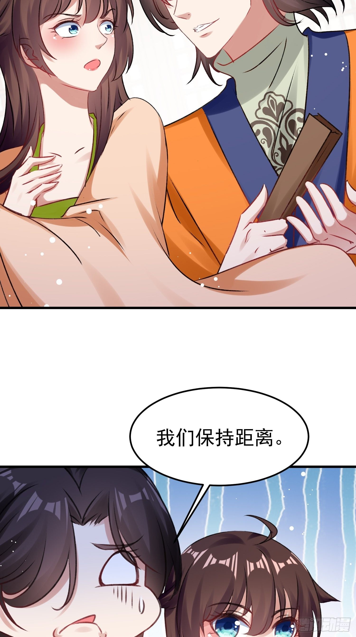 前男友登门拜访-第61话
