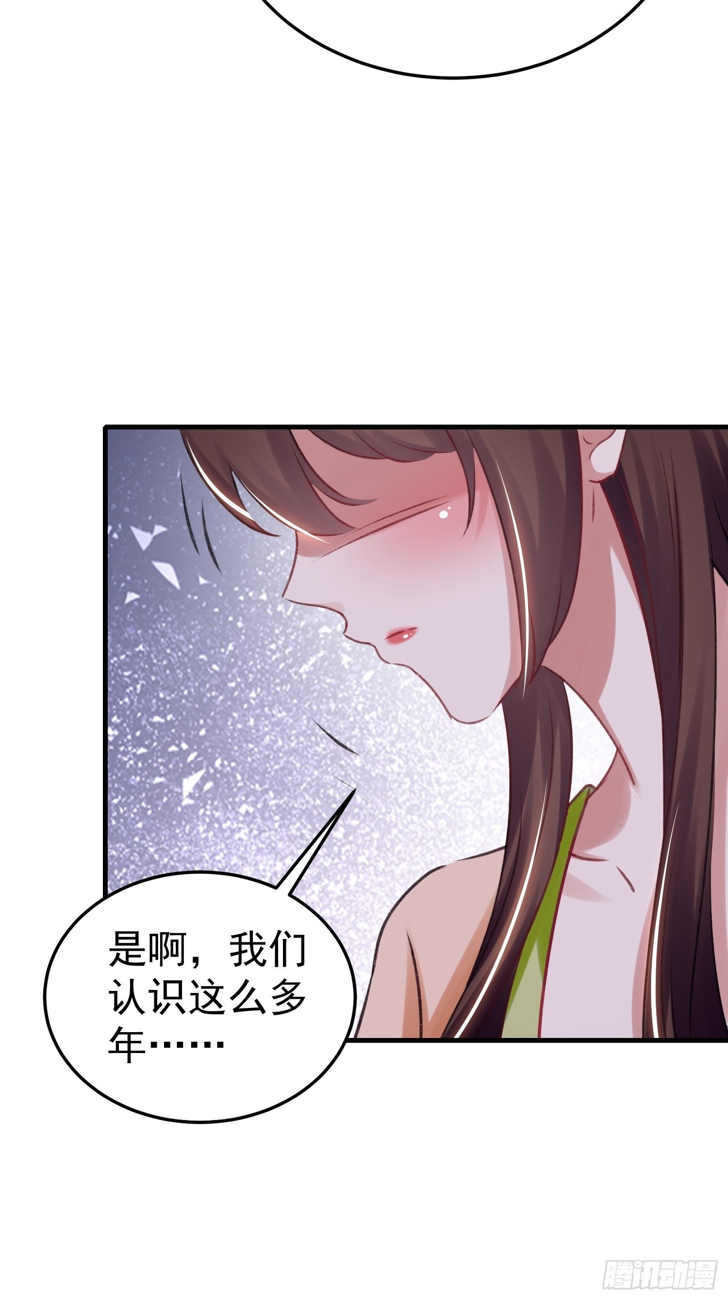 前男友登门拜访-第61话