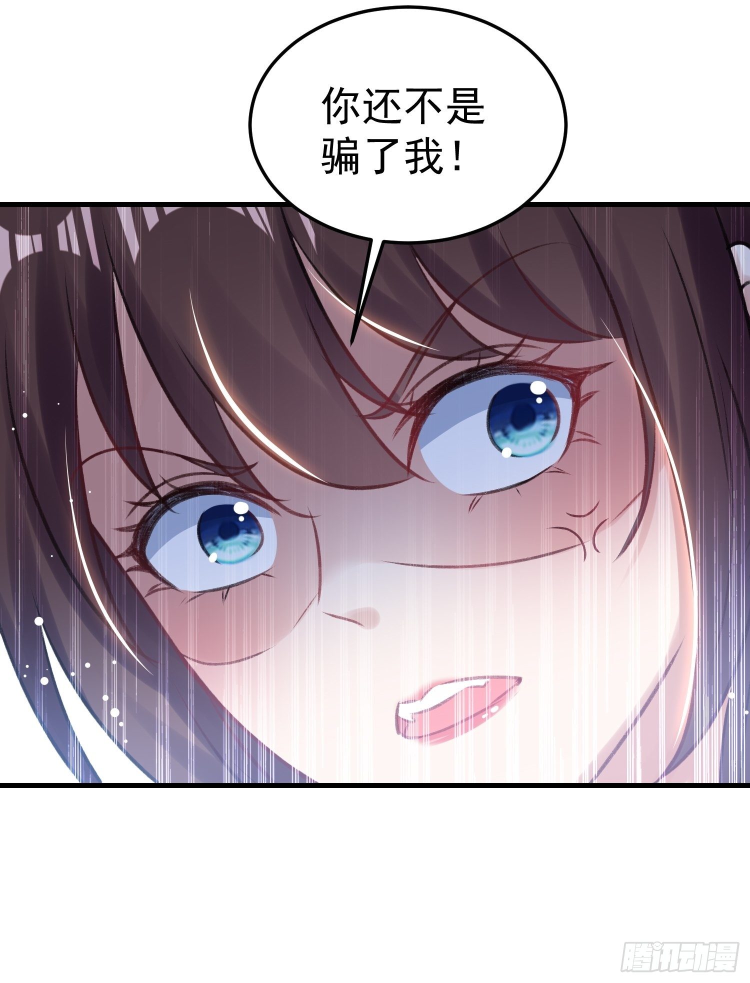 前男友登门拜访-第61话