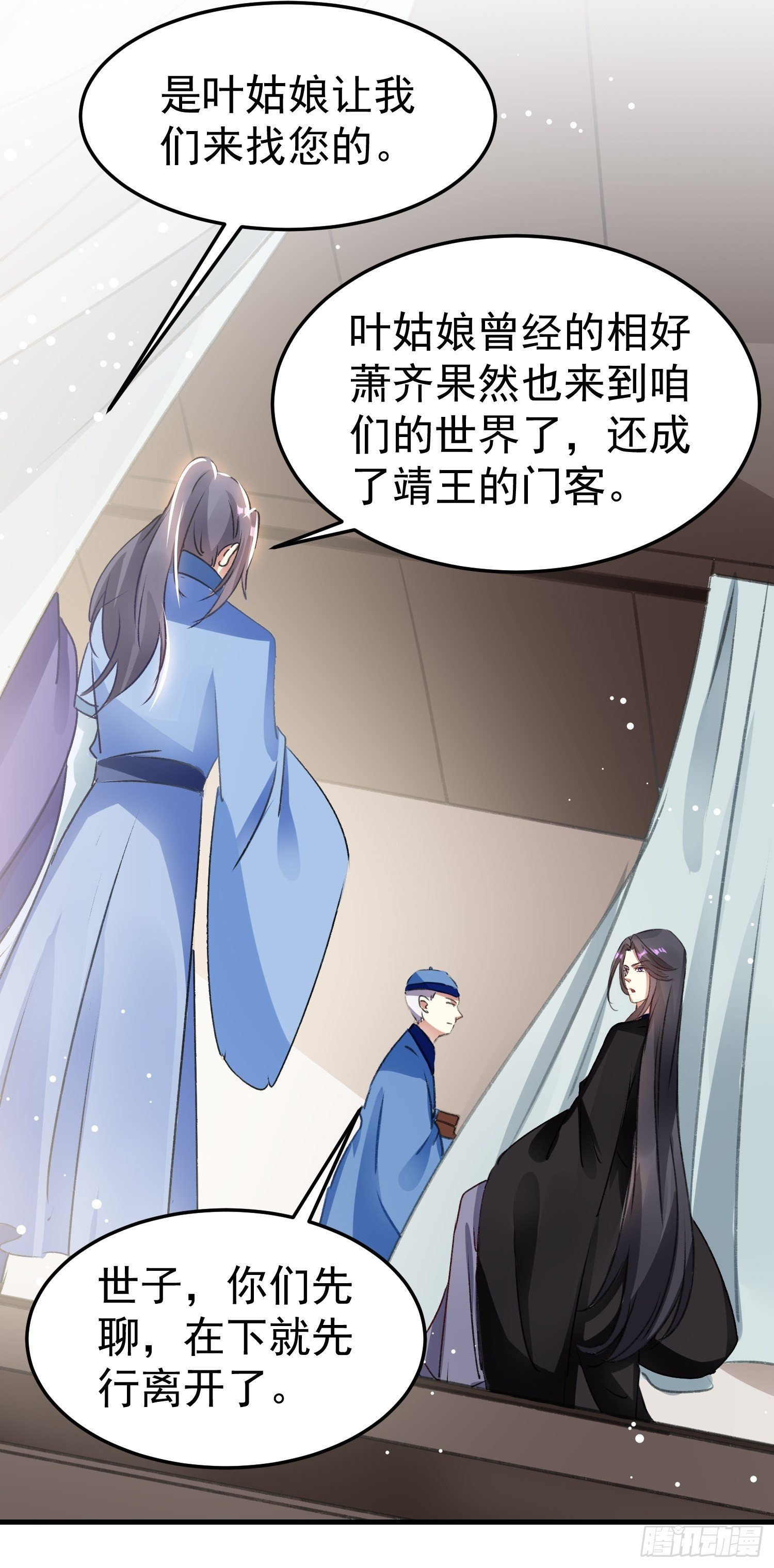 我要杀了你-第63话