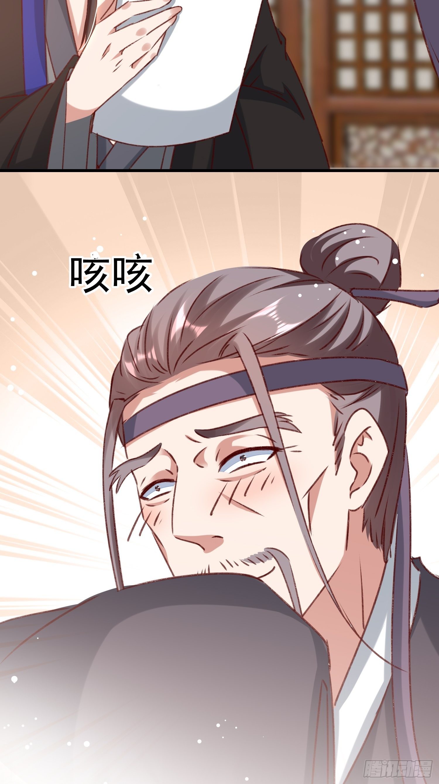 世子的身世-第65话