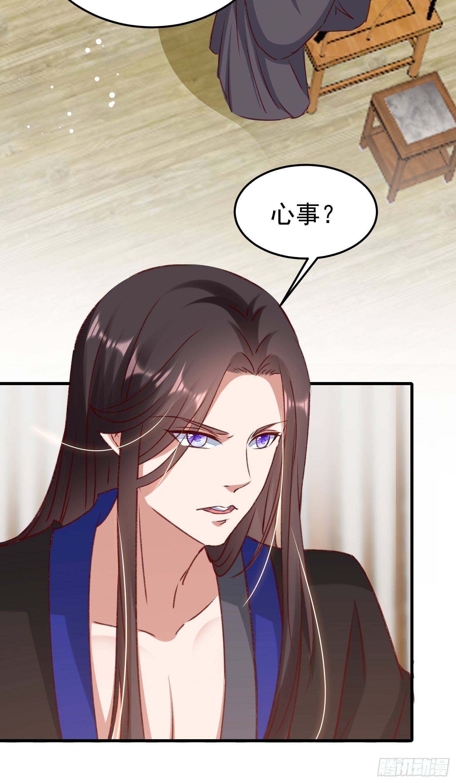 世子的身世-第65话
