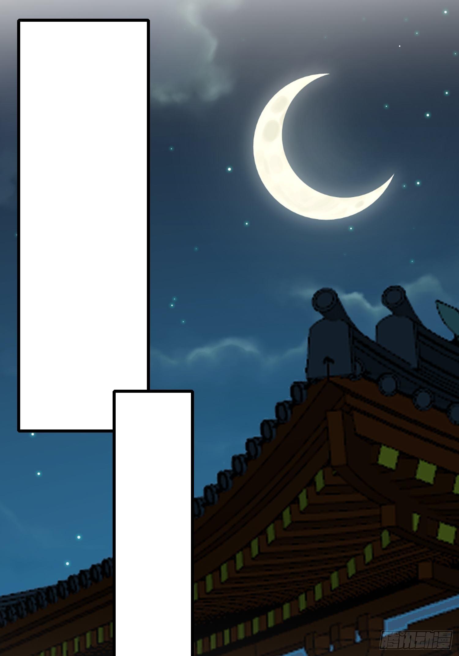 世子的身世-第65话