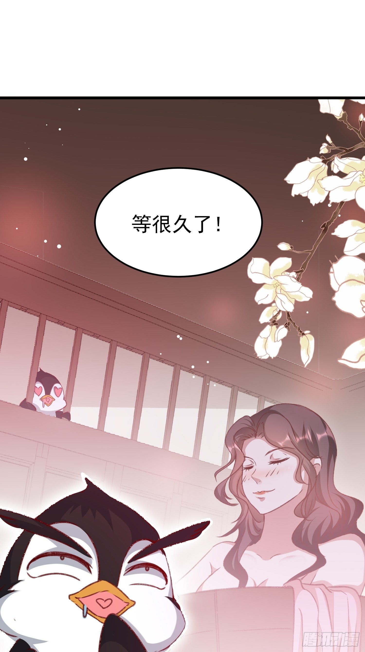 世子的身世-第65话