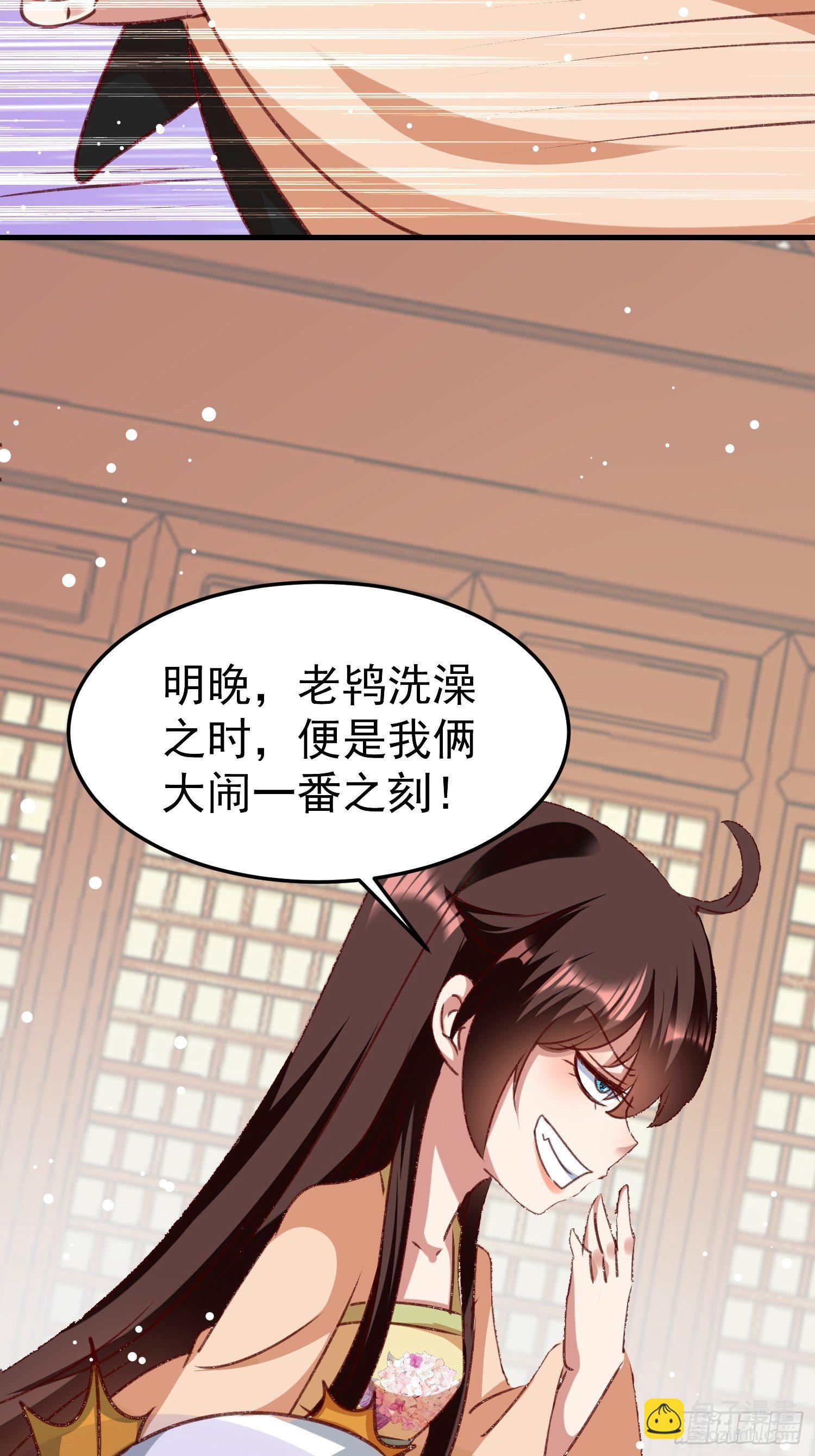 世子的身世-第65话