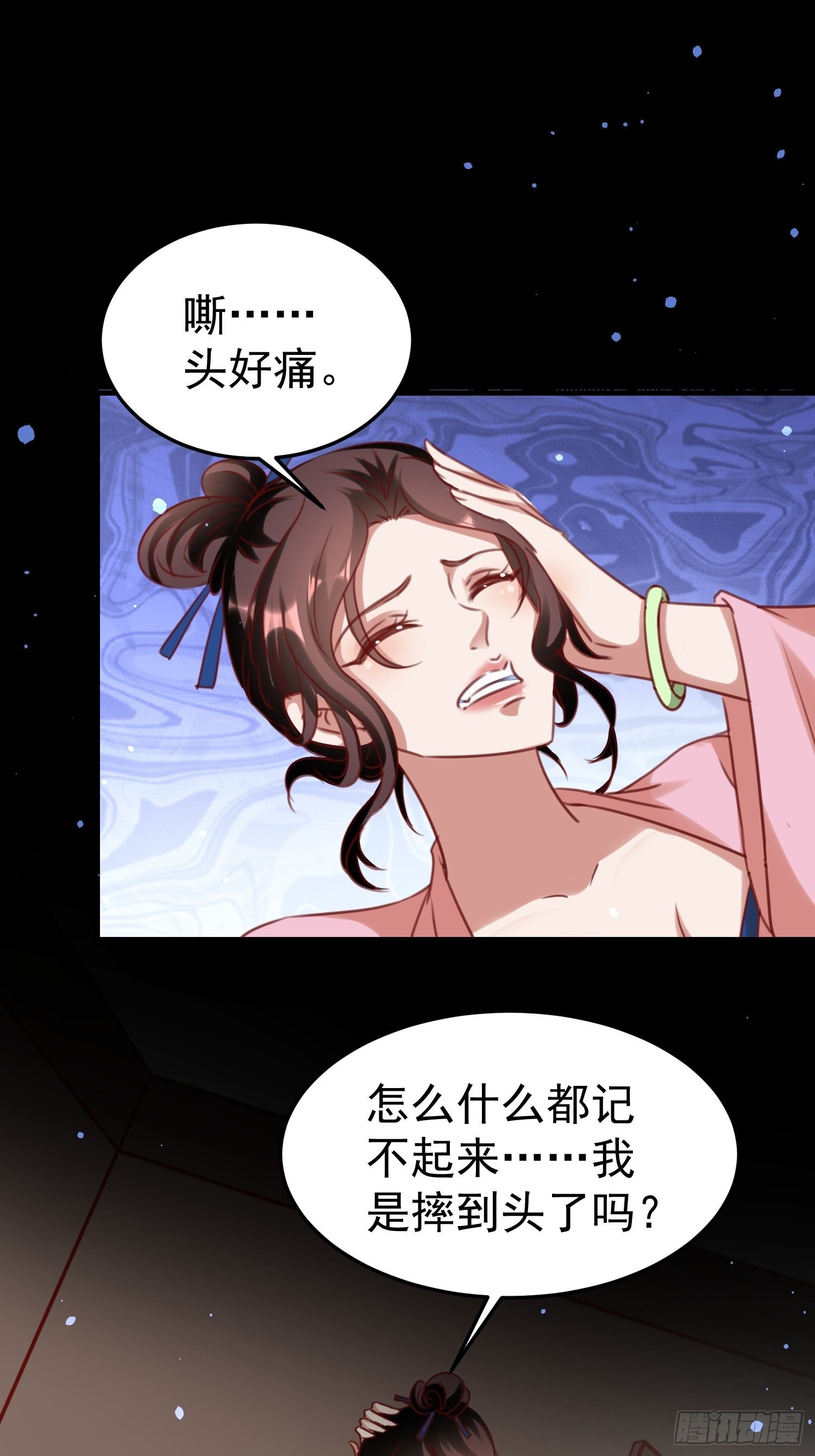 面具下那个人-第67话