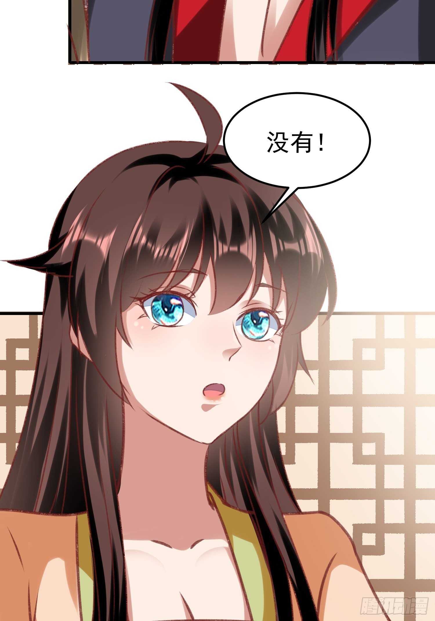面具下那个人-第67话