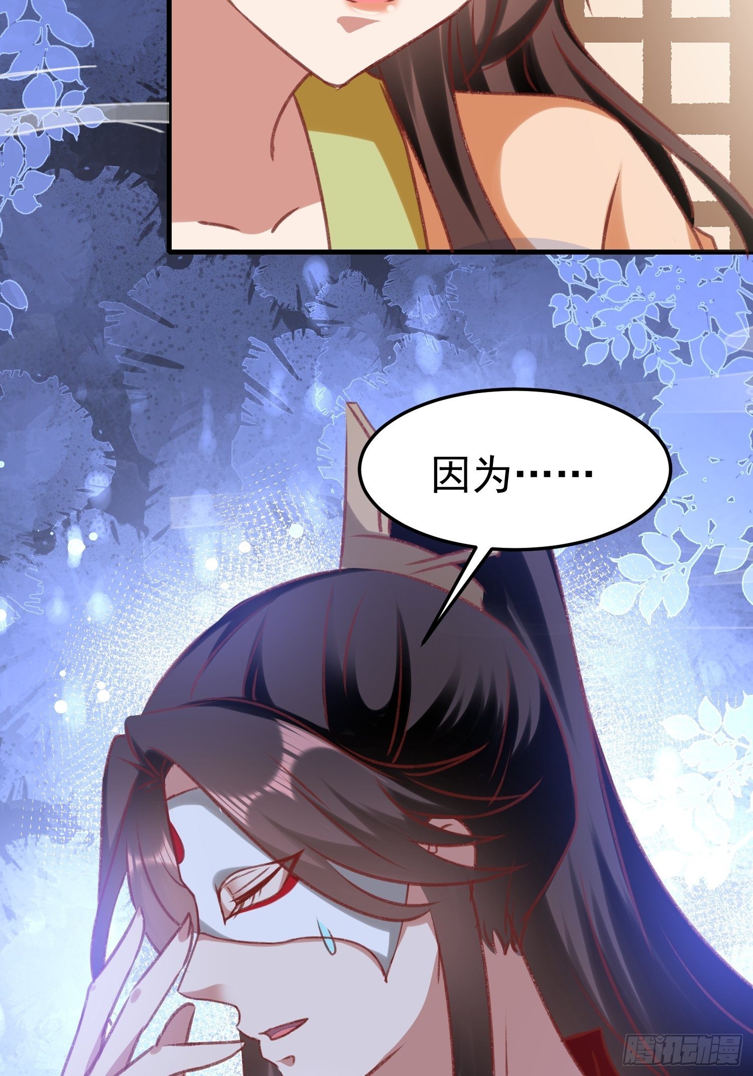 面具下那个人-第67话