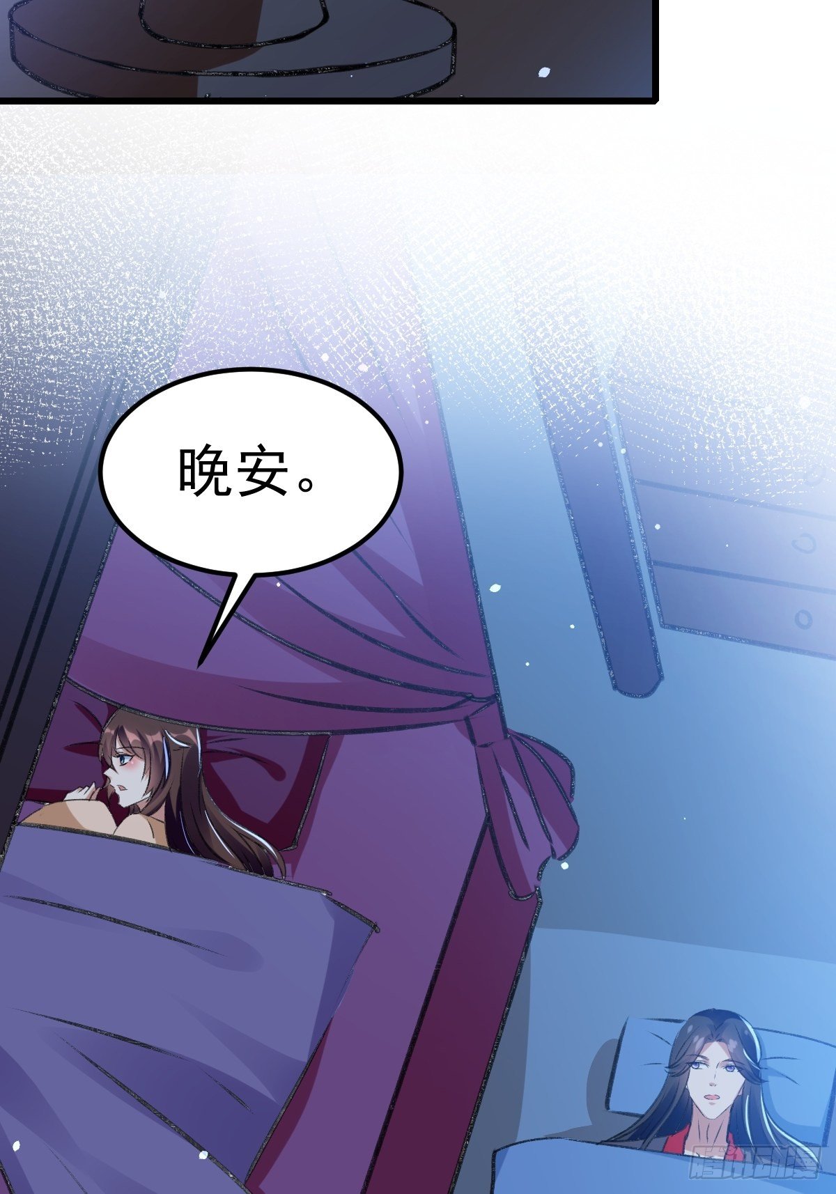 事后算账-第69话
