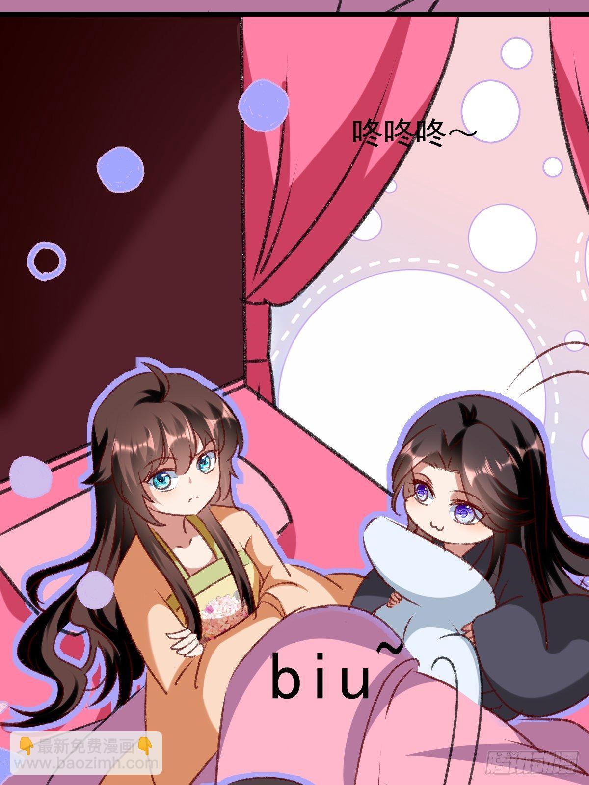 事后算账-第69话