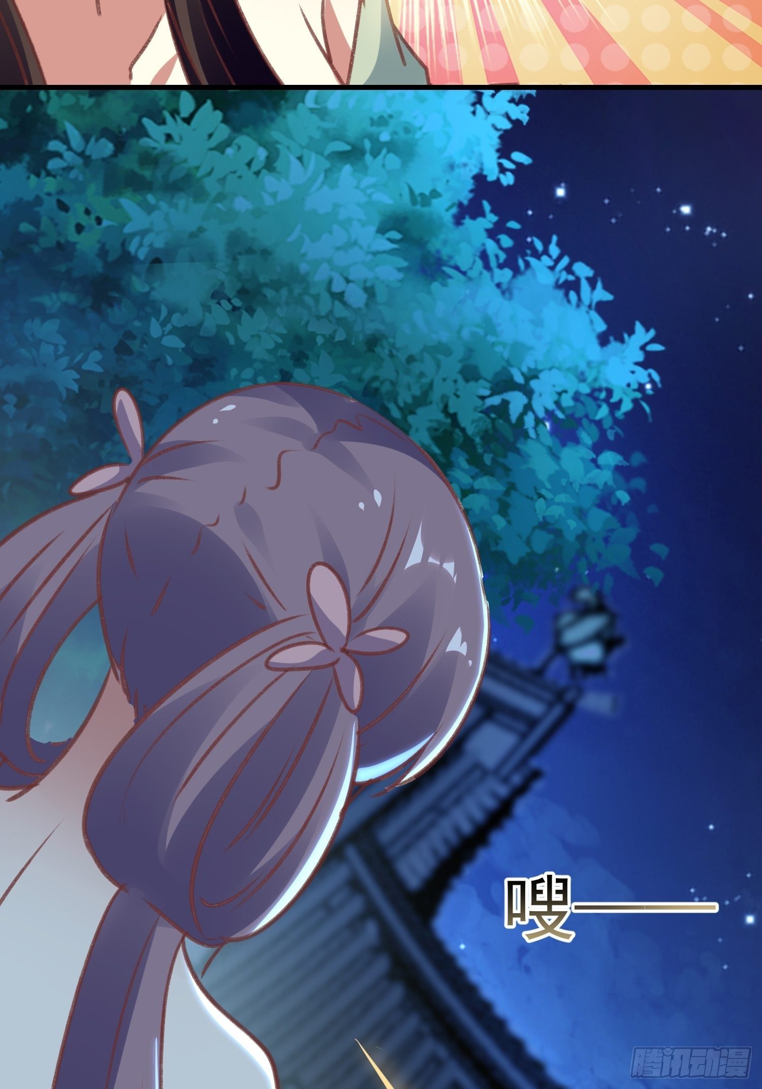 打开那扇门(1/2)-第71话