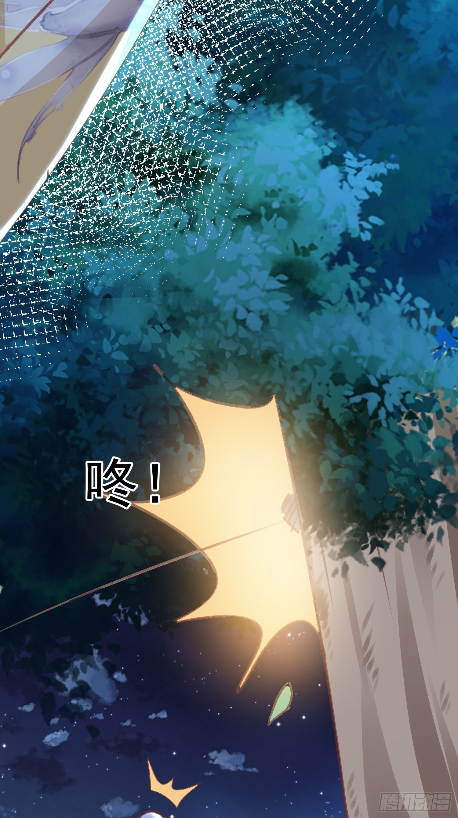 打开那扇门(1/2)-第71话