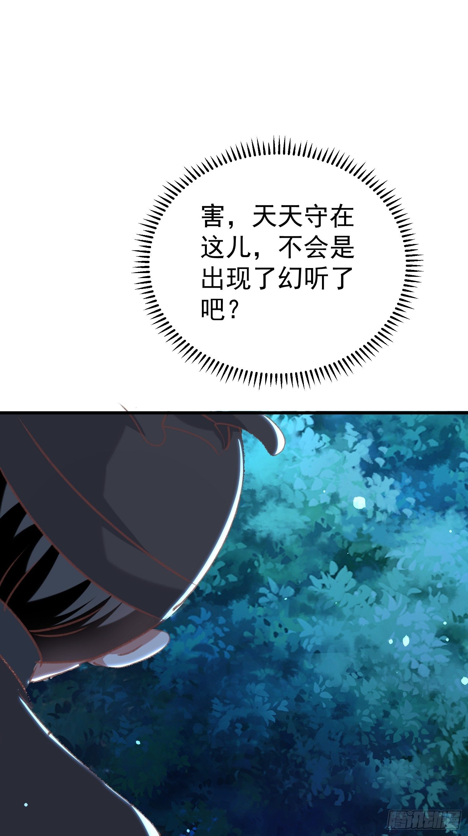 打开那扇门(1/2)-第71话