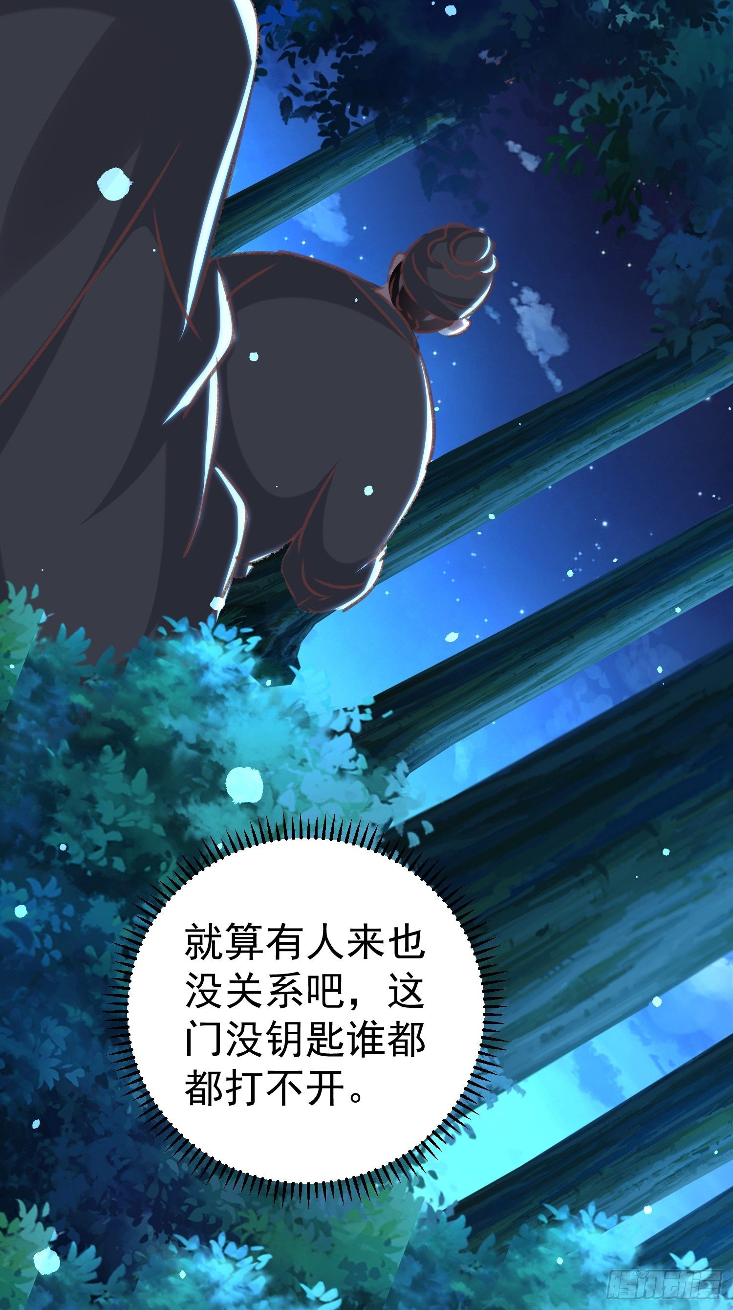 打开那扇门(1/2)-第71话