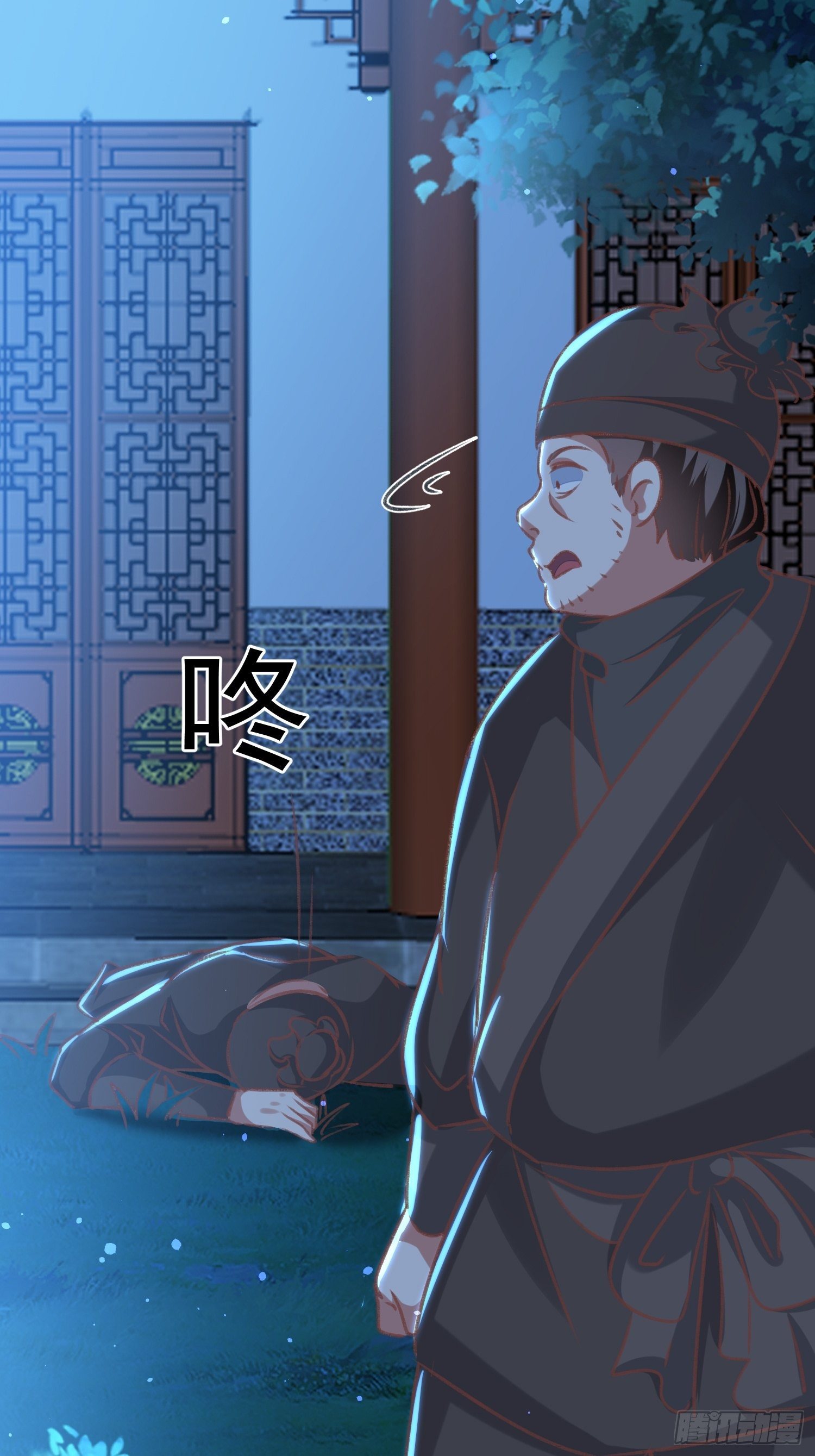 打开那扇门(1/2)-第71话