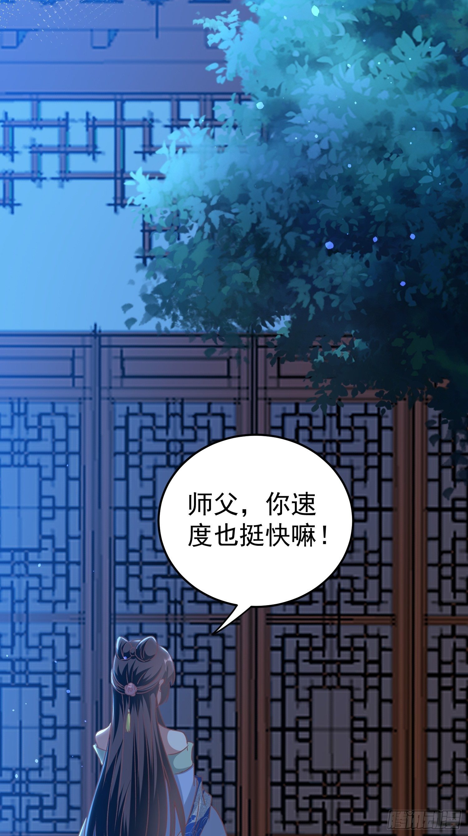 打开那扇门(1/2)-第71话