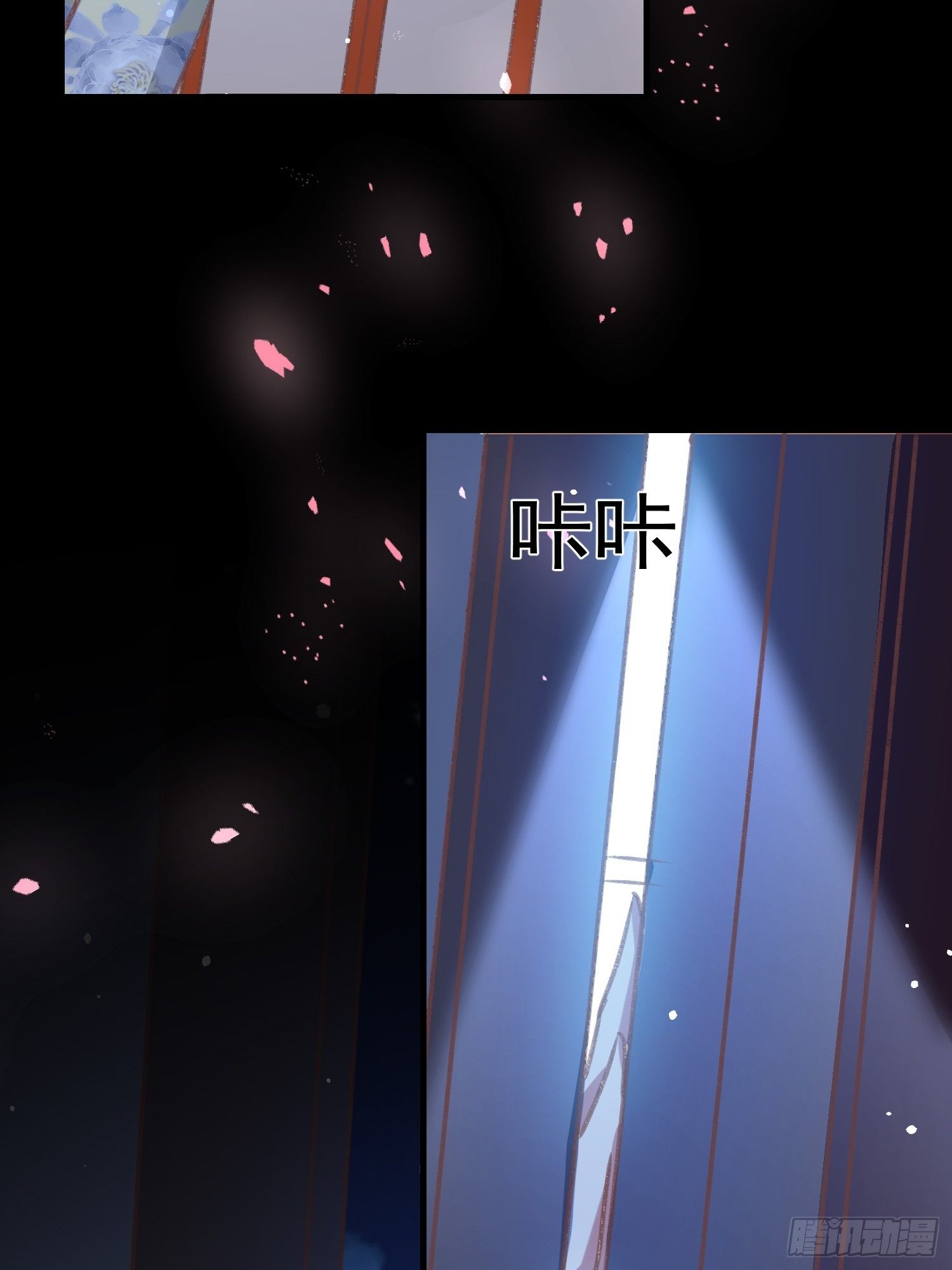 打开那扇门(1/2)-第71话