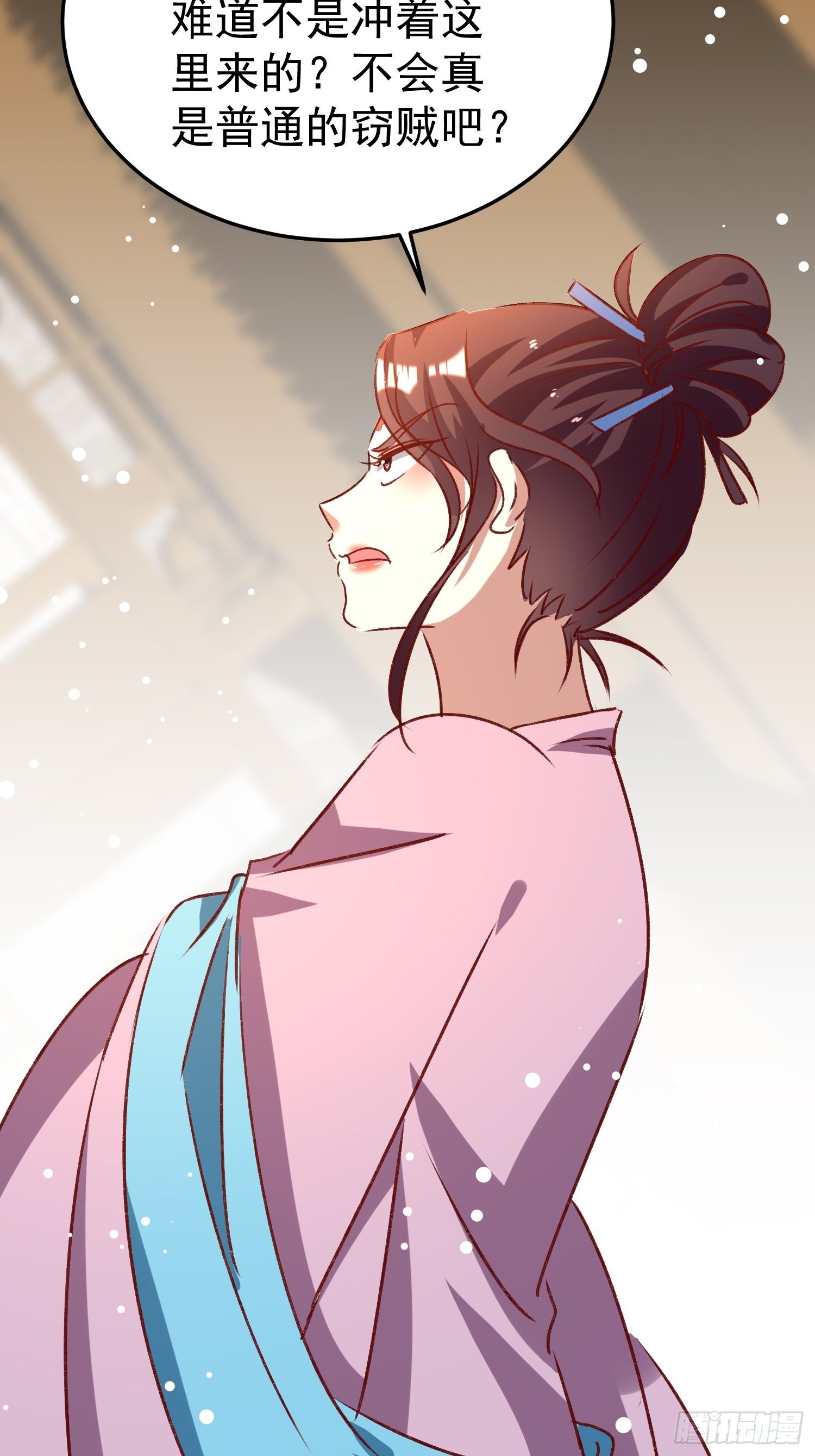 人间地狱-第73话