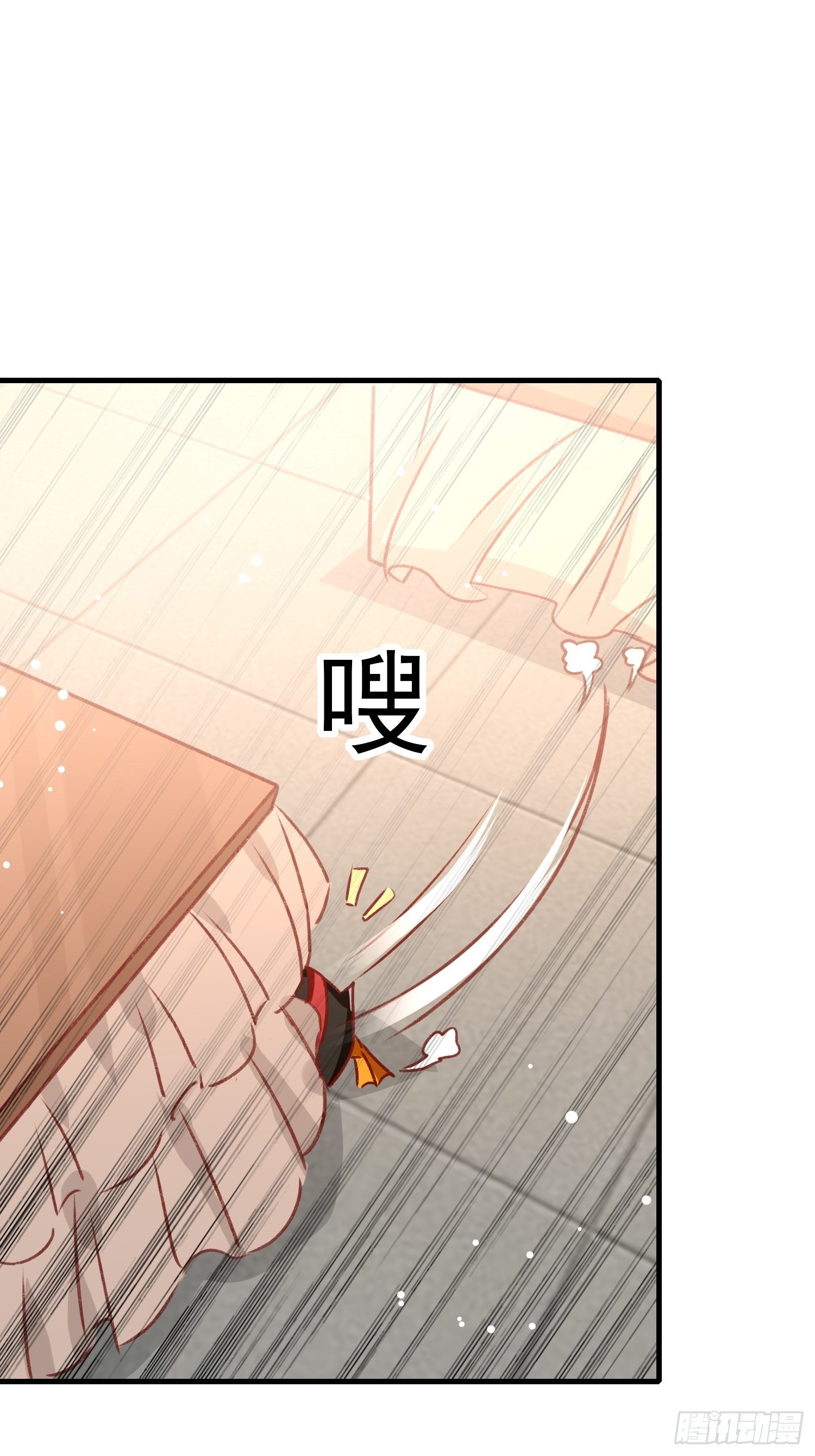 人间地狱-第73话