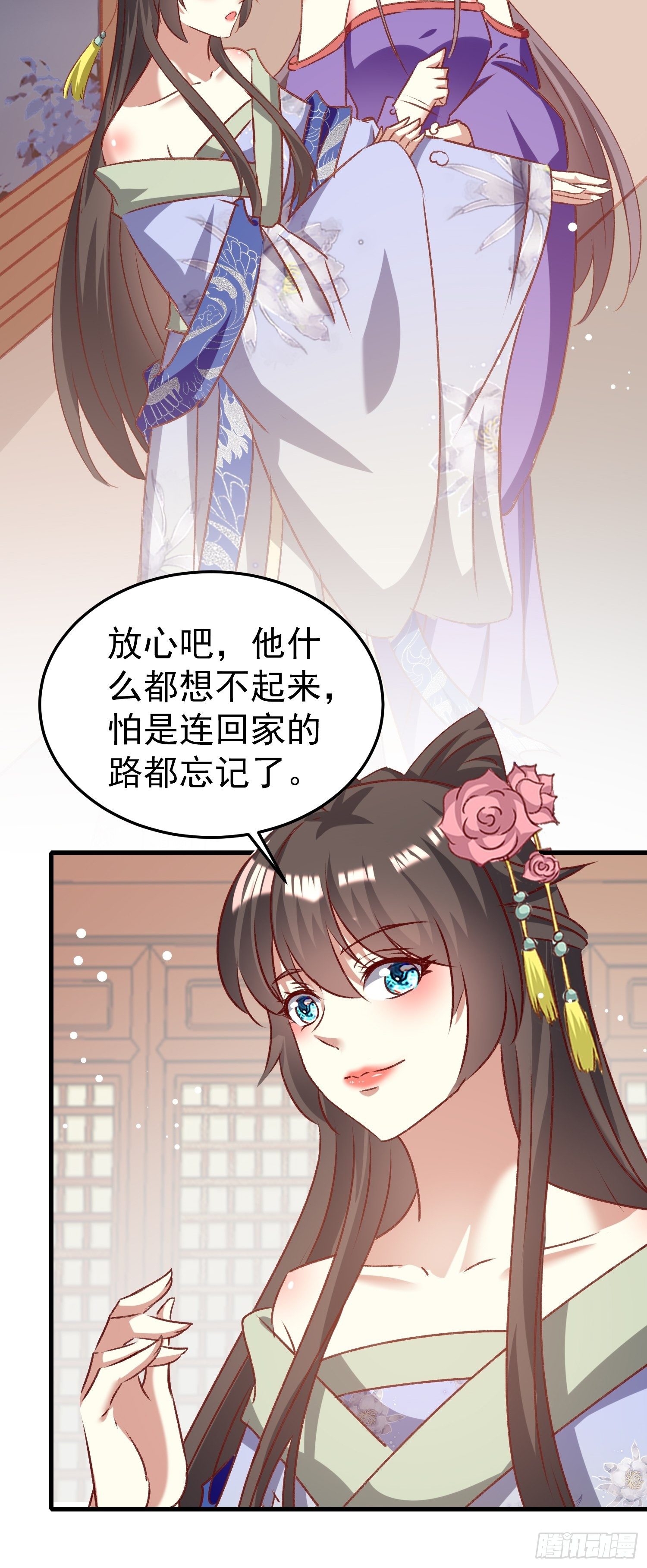 人间地狱-第73话