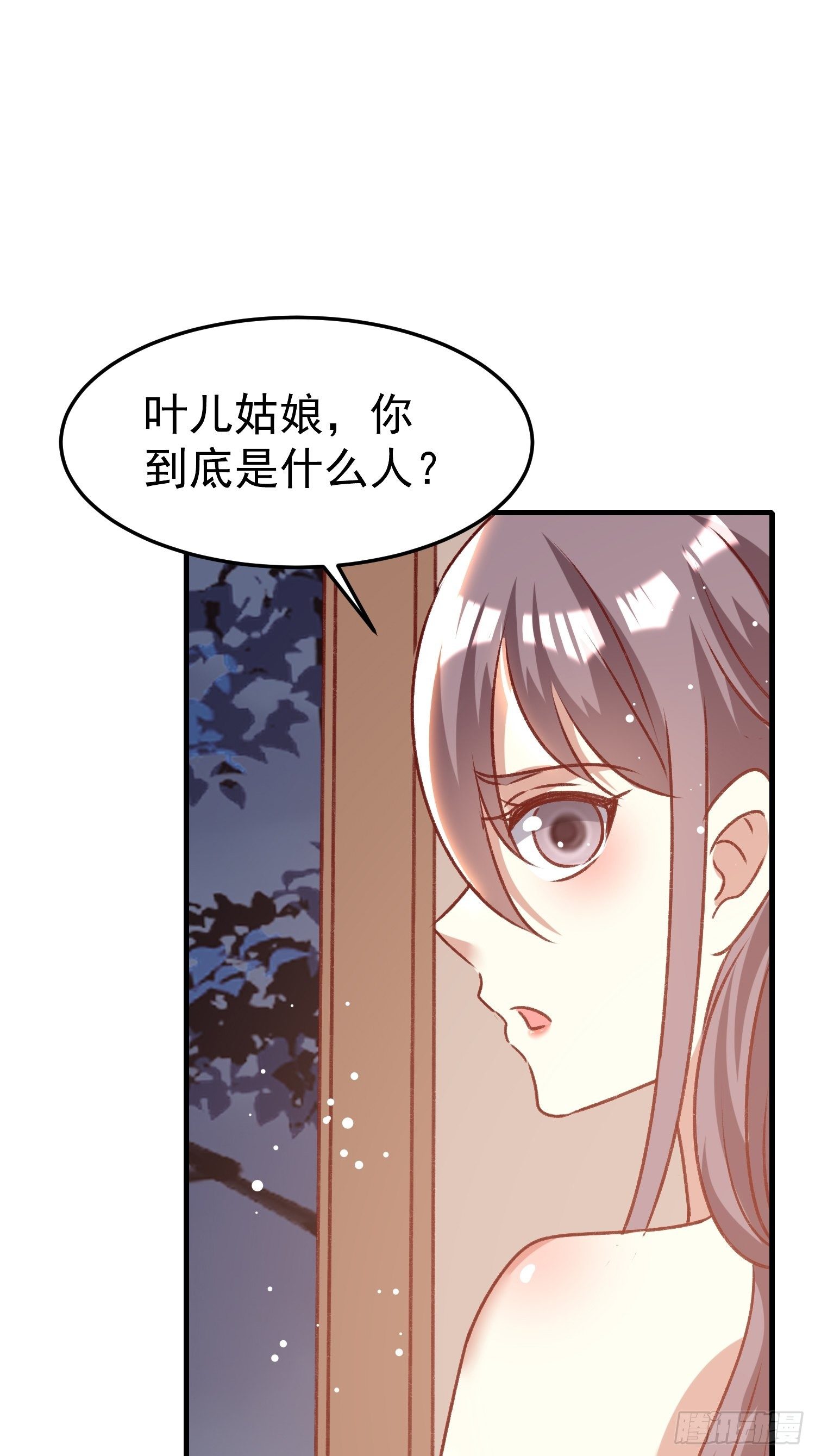 人间地狱-第73话