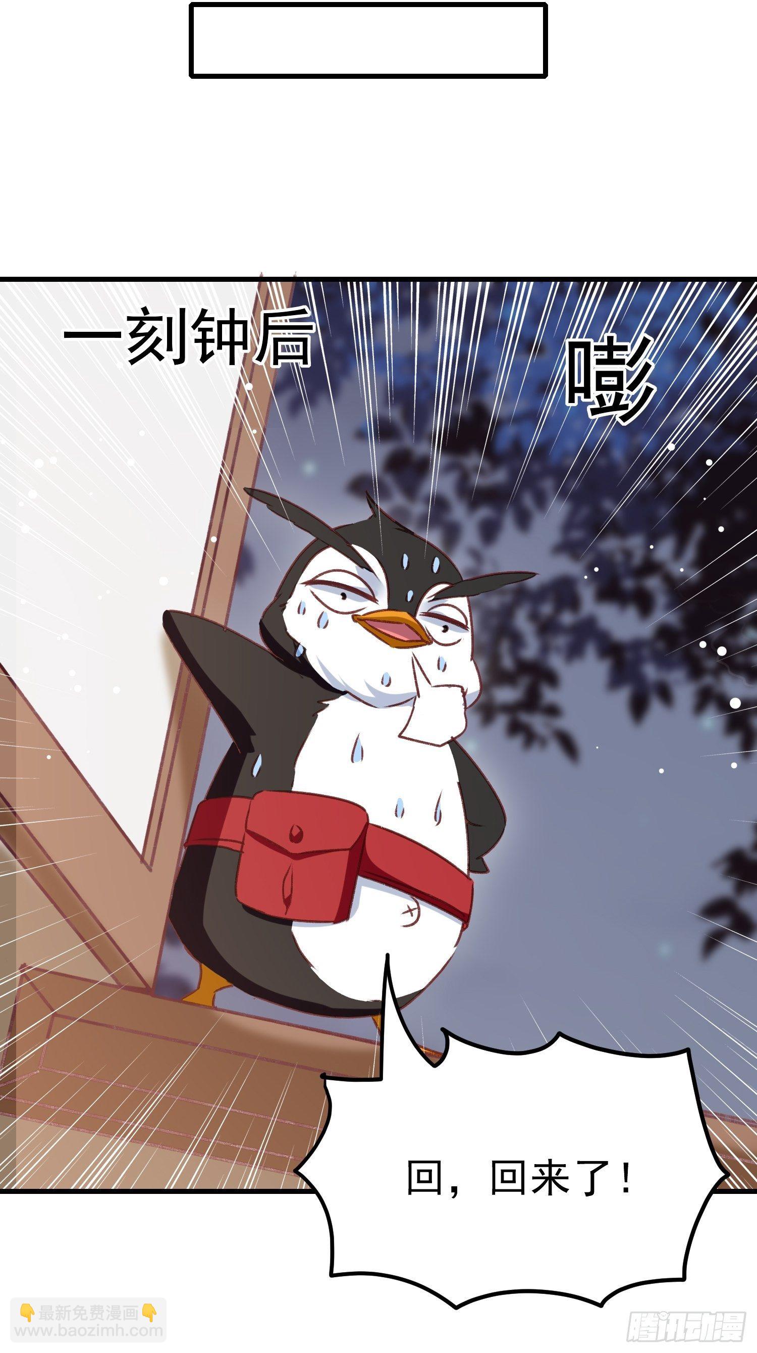 人间地狱-第73话