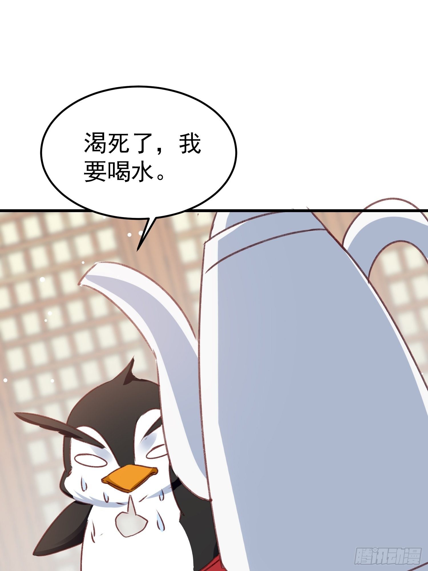 人间地狱-第73话