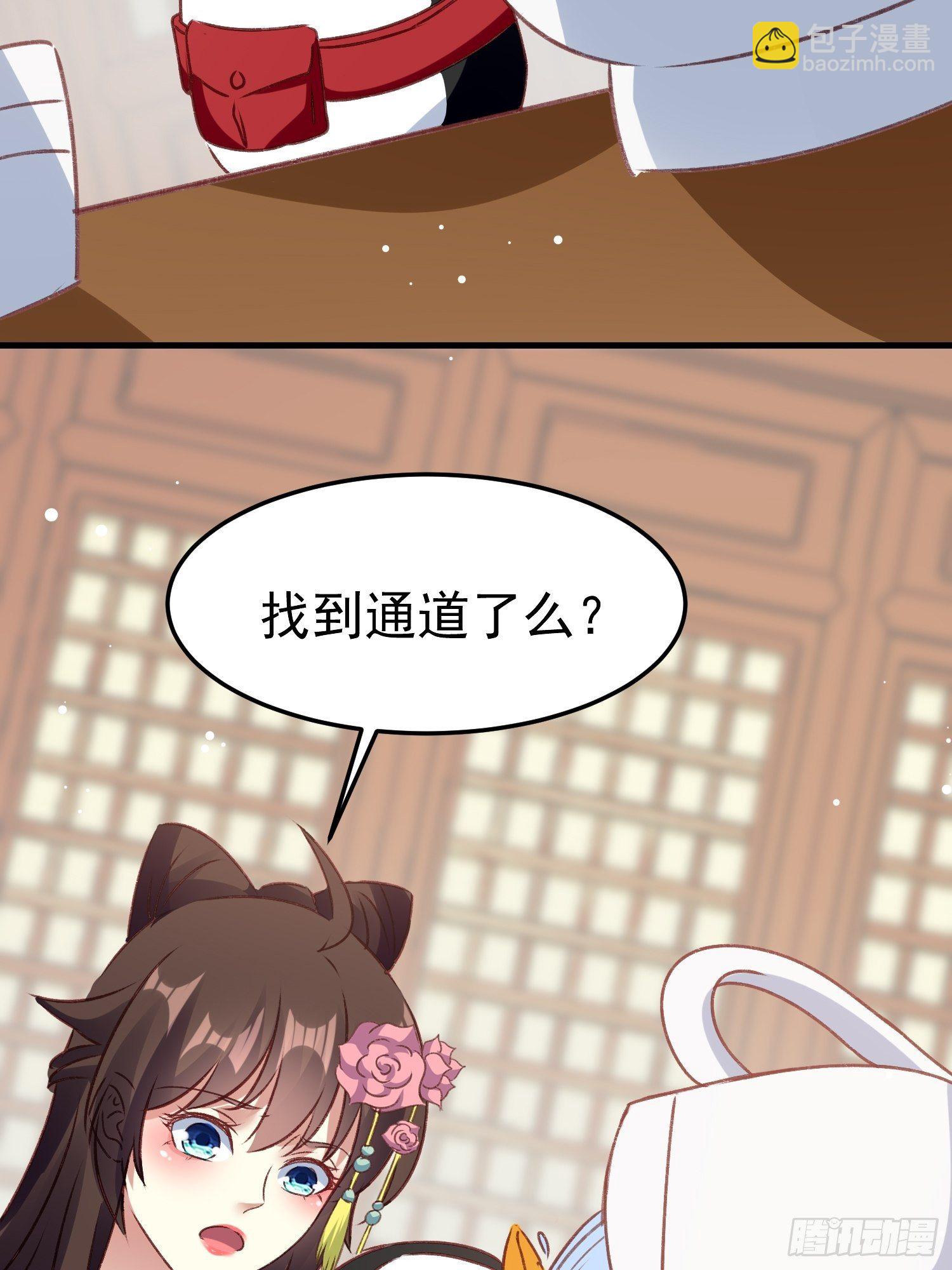 人间地狱-第73话