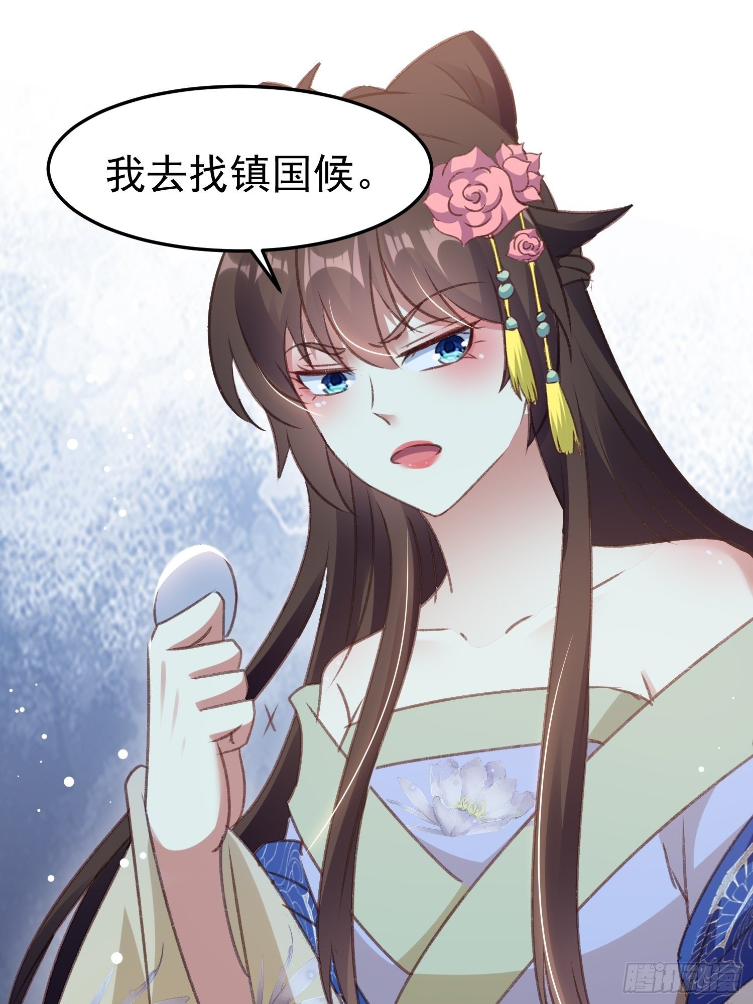 人间地狱-第73话